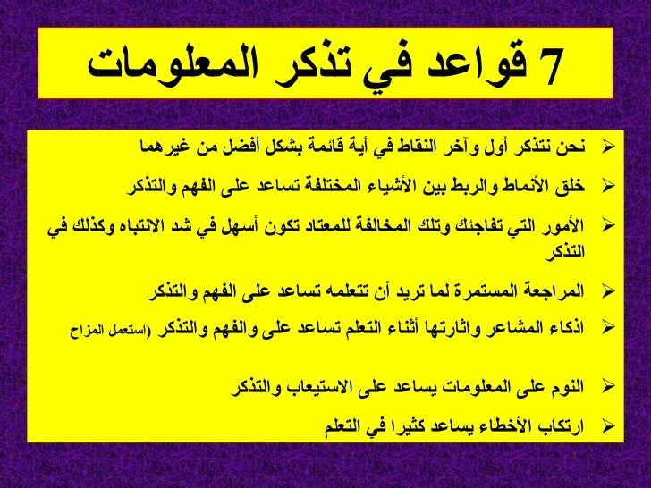 7 طرق تساعد على النوم بسرعة