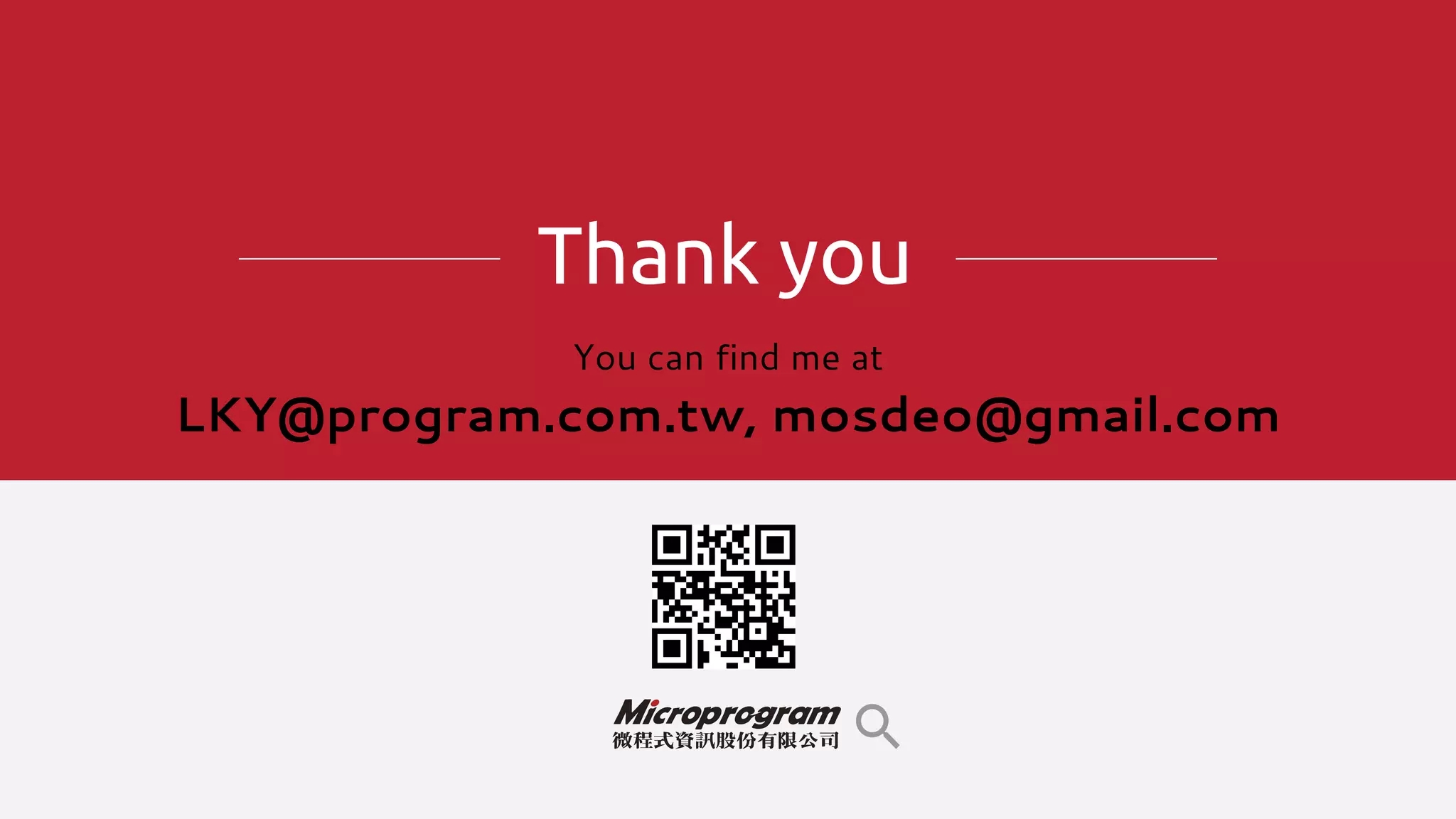 Thank you
You can find me at
LKY@program.com.tw, mosdeo@gmail.com
 