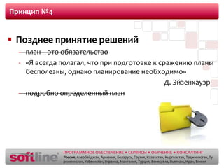 ежедневный выпуск сборок, их тестирование и учет результатов тестирования