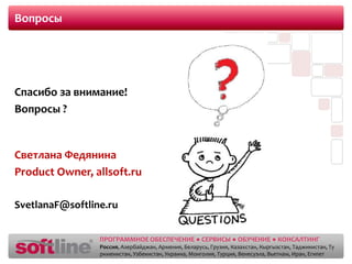 Минимизация потерьИздержка №6	ЗадержкиМногофукциональные командыКраткие итерацииОбратная связь