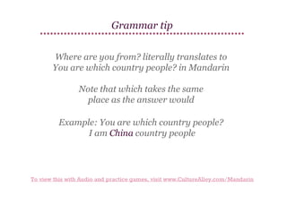 Basic Mandarin Chinese | Lesson 9 | Ask people their nationalities and ...