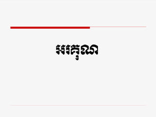 GrKuN
 