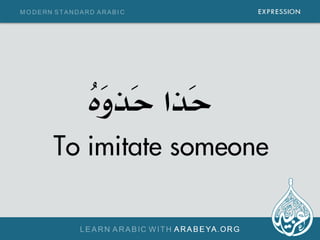 Learn new common Modern Standard Arabic expressions with Arabeya