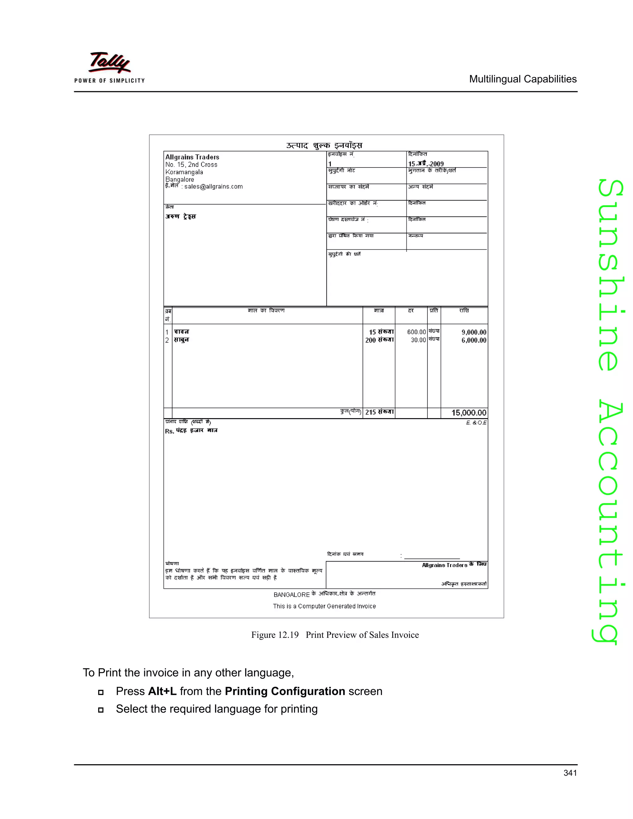 SunshineAccountingSunshineAccounting
Multilingual Capabilities
341
Figure 12.19 Print Preview of Sales Invoice
To Print the invoice in any other language,
Press Alt+L from the Printing Configuration screen
Select the required language for printing
 