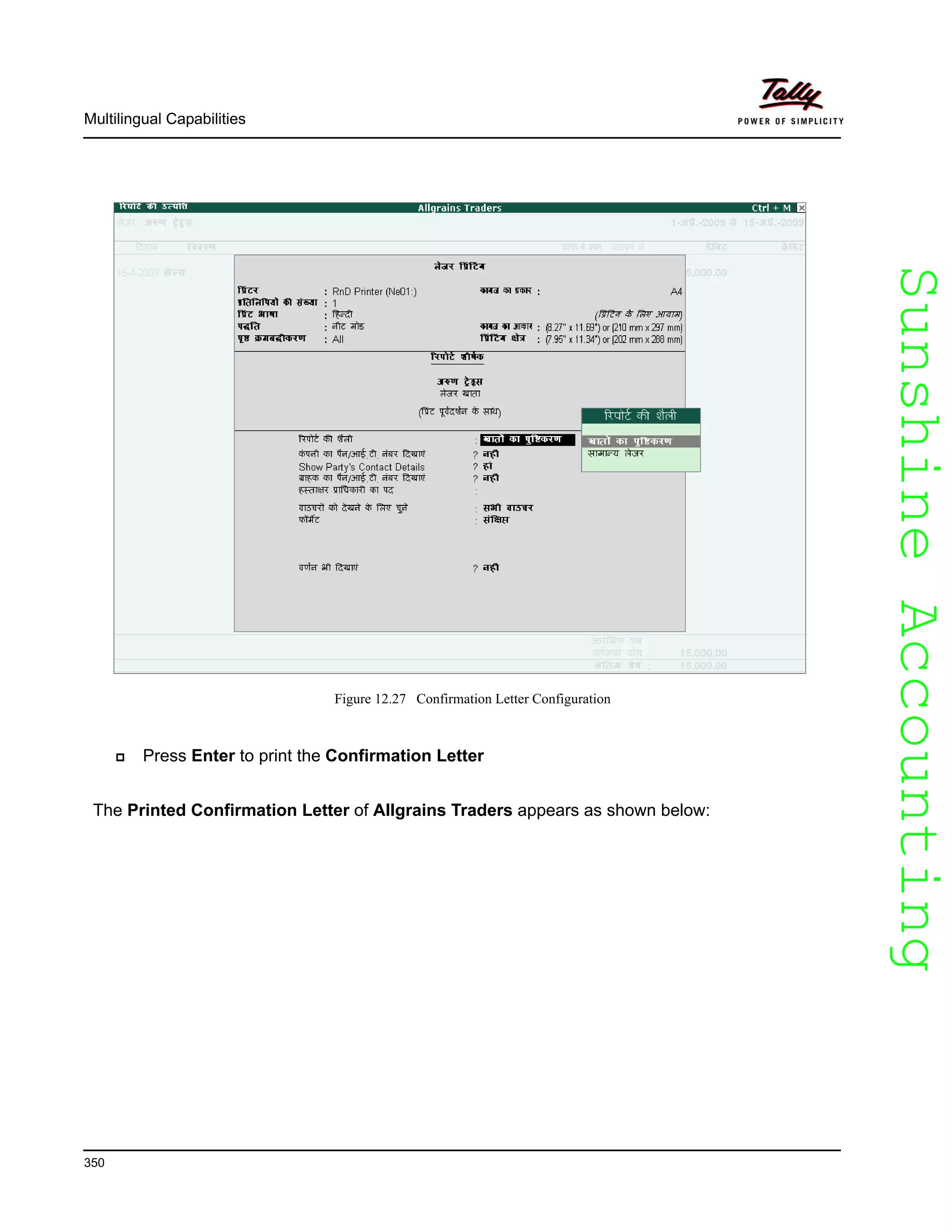 SunshineAccountingSunshineAccounting
Multilingual Capabilities
350
Figure 12.27 Confirmation Letter Configuration
Press Enter to print the Confirmation Letter
The Printed Confirmation Letter of Allgrains Traders appears as shown below:
 