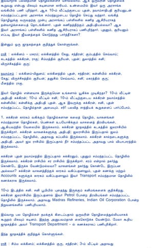 12/15/2008                                Astrology - Tamiloviam
                        þùÅ¡È¡¸ ÀÄÅ¢¾Á¡É ¦¾¡Æ¢ø¸¨Çî ¦º¡øÄÄ¡õ. ¬¸ ´ÕÅÃ¢ý ¦¾¡Æ¢¨Äì
                        ÜÚÅÐ ±ýÀÐ Á¢¸×õ ¸ÊÉÁ¡É ¸¡Ã¢Âõ. ñ¨ÁÂ¢ø þÅ÷ ´Õ «Ãº¡í¸
                        Åí¸¢Â¢ø À½¢ ÒÃ¢ó¾¡÷. ¬¸ 10-õ Å£ðÊüÌ¨¼Â Ò¾ý, ¿Å¡õº¡¾¢À¾¢ ÝÃ¢ÂÛ¼ý
                        ºõÁó¾ôÀð¼¾¡ø «Ãº¡í¸ ºõÁó¾Ó¨¼Â ¦¾¡Æ¢ø ¦ºöÐ Åó¾¡÷. Åí¸¢ò
                        ¦¾¡Æ¢ÖìÌ ÅÕÅ¾üÌ ÓýÒ «Ãº¡í¸ô ÀûÇ¢¸Ç¢ø ¸½¢¾ ¬º¢Ã¢ÂÃ¡¸ò
                        ¾ýÅ¡úì¨¸¨Âò ¦¾¡¼í¸¢É¡÷. Ò¾ý ¸½¢¾ò¾¢üÌõ «¾¢À¾¢ÂøÄÅ¡? ¬¸
                        þÅ÷ «Ãº¡í¸ô ÀûÇ¢¸Ç¢ø ¸½¢¾ ¬º¢Ã¢ÂÃ¡¸ô À½¢ÒÃ¢ó¾¡÷. Ò¾Ûõ, ÝÃ¢ÂÛõ
                        ±ôÀÊ þÅ÷ ƒ£ÅÉò¨¾ì ¦¸¡Îò¾Ð À¡÷ò¾£÷¸Ç¡?

                        þýÛõ ´Õ ƒ¡¾¸ò¨¾ì ÌÈ¢òÐì ¦¸¡ûÙí¸û.

                        Ã¡º¢ : Äì¸¢Éõ - Á¸Ãõ; Äì¸¢Éò¾¢ø §¸Ð, ºó¾¢Ãý; ÌõÀò¾¢ø ¦ºùÅ¡ö;
                        ¸¼¸ò¾¢ø Íì¸¢Ãý, Ã¡Ì; º¢õÁò¾¢ø ÝÃ¢Âý, Ò¾ý; ÐÄ¡ò¾¢ø ºÉ¢;
                        Å¢Õîº¢¸ò¾¢ø ÌÕ;

                        ¿Å¡õºõ : Äì¸¢Éõ-Á¢ÐÉõ; Äì¸¢Éò¾¢ø Ò¾ý, ºó¾¢Ãý; ¸ýÉ¢Â¢ø Íì¸¢Ãý,
                        §¸Ð; Å¢Õîº¢¸ò¾¢ø ÝÃ¢Âý; ¾Ûº¢ø ¦ºùÅ¡ö, ºÉ¢; Á¸Ãò¾¢ø ÌÕ;
                        Á£Éò¾¢ø Ã¡Ì.

                        þÅ÷ ¦¾¡Æ¢ø ±ýÉÅ¡¸ þÕìÌ¦ÁÉ í¸Ç¡ø ä¸¢ì¸ ÓÊ¸¢È¾¡? 10-õ Å£ðÊý
                        «¾¢À¾¢ Íì¸¢Ãý; 10-õ Å£ðÊø ºÉ¢; 10-õ Å£ðÊüÌ¨¼Â Íì¸¢Ãý ¿Å¡õºò¾¢ø
                        ¸ýÉ¢Â¢ø; ¸ýÉ¢ìÌ «¾¢À¾¢ Ò¾ý. ¬¸ þÅÕìÌ Íì¸¢Ãý, ºÉ¢, Ò¾ý
                        ºõÁó¾ôÀð¼ ¦¾¡Æ¢ø¾¡ý «¨ÁÔõ. ºÃ¢! ÀÄÅ¢¾ º¡ò¾¢Âì ÜÚ¸¨Çô À¡÷ô§À¡õ.

                        1. Íì¸¢Ãý ¸¡Ã¸õ Å¸¢ìÌõ ¦¾¡Æ¢ø¸Ç¡É ¸¨Äò ¦¾¡Æ¢ø, Å¡¸Éí¸û
                        ºõÁó¾Á¡É ¦¾¡Æ¢ø¸û, ¦Àñ¸û À§Â¡¸¢ìÌõ Å¡º¨Éò ¾¢ÃÅ¢Âí¸û,
                        ¬¸¢ÂÅüÈ¢ø §Å¨ÄÂ¢ø þÕì¸Ä¡õ. Íì¸¢Ãý ƒ¡¾¸ò¾¢ø ¸¼¸ò¾¢ø ƒÄÃ¡º¢Â¢ø
                        þÕì¸¢È¡÷. Íì¸¢Ãý Å¡¸Éì¸ÙìÌ «¾¢À¾¢; ƒÄÃ¡º¢Â¢ø þÕôÀ¾¡ø ƒÄõ
                        ºõÁ¿¾ôÀð¼ ¦¾¡Æ¢Ä¢ø, «¾¡ÅÐ ¸ôÀÄ¢ø þÕì¸Ä¡õ. Íì¸¢Ãý ¸¡ø¿¨¼¸ÙìÌ
                        «¾¢À¾¢. «Å÷ ƒÄ Ã¡º¢Â¢ø þÕôÀ¾¡ø ¿£÷ ºõÁó¾ôÀð¼ «¾¡ÅÐ À¡ø Å¢Â¡À¡Ãò¾¢ø
                        þÕì¸Ä¡õ.

                        Íì¸¢Ãý Ò¾ý ¿Å¡õºò¾¢ø þÕôÀ¾¡ø Íì¸¢ÃÛõ, Ò¾Ûõ ºõÁó¾ôÀð¼ ¦¾¡Æ¢Ä¢ø
                        þÕì¸Ä¡õ. Íì¸¢Ãý Ã¡º¢Â¢ø ºÃ Ã¡º¢Â¢ø þÕì¸¢È¡÷. ºÃõ ±ýÈ¡ø ¿¸÷óÐ
                        ¦¸¡ñ§¼ þÕì¸ §ÅñÎÁøÄÅ¡? Å¡¸Éí¸û ¿¸÷óÐ ¦¸¡ñ§¼ þÕôÀÉ
                        «øÄÅ¡? Íì¸¢Ãý Å¡¸Éò¾¢üÌì ¸¡Ã¸õ Å¸¢ôÀ¾É¡Öõ, Ò¾ý ¸½ìÌ ÁüÚõ
                        Accounts ¸ÙìÌì ¸¡Ã¸õ Å¸¢ôÀ¾É¡Öõ þÅ÷ Transport ºõÁó¾Á¡É ¦¾¡Æ¢Ä¢ø
                        ¸½ì¸Ã¡¸ þÕì¸Ä¡õ.

                        10-õ þ¼ò¾¢ø ºÉ¢. ºÉ¢ âÁ¢Â¢ø Ò¨¾óÐ þÕìÌõ ¸É¢Áí¸¨Çì ÌÈ¢ì¸¢ÈÐ.
                        Íì¸¢Ãý ƒÄÃ¡º¢Â¢ø þÕôÀ¾É¡ø þÅ÷ Petrol §À¡ýÈ ¾¢ÃÅ¢Âí¸û ºõÁó¾ôÀð¼
                        ¦¾¡Æ¢Ä¢ø þÕì¸Ä¡õ. «¾¡ÅÐ Madras Refineries, Indian Oil Corporation §À¡ýÈ
                        ¿¢ÚÅÉí¸Ç¢ø À½¢ÒÃ¢ÂÄ¡õ.

                        þùÅ¡Ú ÀÄ ¦¾¡Æ¢ø¸û ¿ÁìÌì ¸¢¨¼ôÀ¾¡ø ´ÕÅÃ¢ý ¦¾¡Æ¢¨ÄòÐøÄ¢ÂÁ¡¸ì
                        ÜÚ¾ø Á¢¸×õ ¸ÊÉõ. þ¾üÌ «ÛÀÅõ¾¡ý ¨¸¦¸¡Îì¸ §ÅñÎõ. §ÁÄ¡ ÜÈ¢Â
                        ƒ¡¾¸ò¾¢ø «Å÷ Transport Department - ø ¸½ì¸Ã¡¸ô À½¢ÒÃ¢¸¢È¡÷.

                        þó¾ ƒ¡¾¸ò¾¢ì ÌÈ¢òÐì ¦¸¡ûÙí¸û.

                        Ã¡º¢ : º¢õÁ Äì¸¢Éõ; Äì¸¢Éò¾¢ø ÌÕ, ºó¾¢Ãý; 3-õ Å£ðÊø «¾¡ÅÐ
tamiloviam.com/…/JothidamLesson30.…                                                               2/3
 