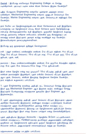 12/15/2008                                Astrology - Tamiloviam

                        §¸ûÅ¢ : þô§À¡Ð ±ø§Ä¡Õõ Engineering College -ø §º÷óÐ
                        ÀÊì¸¢È¡÷¸û. «ôÀÊô ÀÊì¸ ±ýÉ ¸¢Ã¸î §º÷ì¨¸ þÕì¸ §ÅñÎõ?

                        À¾¢ø :¦À¡ÐÅ¡¸ Engineering ±ýÈ¡§Ä Ò¾ý¾¡ý «¾üÌì ¸¡Ã¸õ
                        Å¸¢ì¸¢È¡÷. Mechanical Engineering ±ýÈ¡ø Ò¾Û¼ý ¦ºùÅ¡Ôõ §ºÃ
                        §ÅñÎõ. Marine Engineering ±ýÈ¡ø Ò¾ý, ¦ºùÅ¡Ô¼ý ºó¾¢ÃÛõ §ºÃ
                        §ÅñÎõ.

                        ¿¡õ §Á§Ä ÀÄ ¦¾¡Æ¢ø¸ÙìÌñ¼¡É ¸¢Ã¸î §º÷ì¨¸¨Âì ÜÈ¢ þÕó§¾¡õ.
                        í¸ÙìÌ ÀÄ ¦¾¡Æ¢ø¸¨Ç ±ôÀÊ ¸¢Ã¸î §º÷ì¨¸ ãÄõ §¾÷ó¦¾ÎôÀÐ
                        ±ýÀ¨¾ Å¢ÇìÌÅ¾ü¸¡¸§Å ÜÈ¢ þÕó§¾¡õ. ´ÕÅÃ¢ý ¦¾¡Æ¢¨Äì ÜÚÅÐ
                        ±ýÀÐ «ùÅÇ× ±Ç¢¾¡É ¸¡Ã¢ÂÁøÄ. ²¦ÉÉ¢ø ´Õ ¸¢Ã¸òÐìÌô ÀÄ
                        ¸¡Ã¸òÐ Åí¸û þÕôÀ¾¡ø «¨¾ì Ü÷óÐ ¸ÅÉ¢òÐì ÜÈ §ÅñÎõ.
                        þø¨Ä¦ÂýÈ¡ø ¿¨¸ôÒìÌûÇ¡Å£÷¸û.

                        þô§À¡Ð ´Õ ƒ¡¾¸ò¨¾ì ÌÈ¢òÐì ¦¸¡ûÙí¸û:

                        Ã¡º¢ : ¾Û÷ Äì¸¢Éõ; Äì¸¢Éò¾¢ø Íì¸¢Ãý; 2-õ Å£ðÊø ºó¾¢Ãý; 4-õ Å£ðÊø
                        §¸Ð; 5-õ Å£ðÊø ¦ºùÅ¡ö; 10-õ Å£ðÊø Ã¡Ì; 11-õ Å£ðÊø ÌÕ; 12-õ Å£ðÊø
                        ÝÃ¢Âý, Ò¾ý, ºÉ¢;

                        ¿Å¡õºõ : Ã¢„À Äì¸¢Éõ;Äì¸¢Éò¾¢ø Íì¸¢Ãý; 2-ø ÌÕ;4-ø º¢õÁò¾¢ø ºó¾¢Ãý,
                        Ã¡Ì; 6-ø Ò¾ý; 8-ø ¦ºùÅ¡ö;10-ø §¸Ð; 11-ø ÝÃ¢Âý,ºÉ¢;

                        þÅ÷ ±ýÉ ¦¾¡Æ¢ø ±ýÚ ÜÈ ÓÊÔÁ¡? 10-õ Å£ðÊüÌ «¾¢À¾¢ Ò¾ý; «Å÷
                        Íì¸¢Ãý ¿Å¡õºò¾¢ø þÕì¸¢È¡÷; Ò¾ý Ã¡º¢Â¢ø ¦ºùÅ¡ö Å£ðÊø þÕì¸¢È¡÷.
                        ¬¸ Ò¾ý, ¦ºùÅ¡ö, Íì¸¢Ãý þÅÕìÌ ¦¾¡Æ¢¨Äì ¦¸¡Îì¸ §ÅñÎõ.
                        ¿¡õ º¡ò¾¢Âì ÜÚ¸¨Çô À¡÷ô§À¡õ.

                        1. Ò¾ý Engineering ¸øÅ¢ìÌ «¾¢À¾¢; Ü¼ ¦ºùÅ¡Ôõ §º÷óÐ þÕôÀ¾¡ø
                        þÅ÷ ´Õ Mechanical Engineer- ¬¸ þÕì¸ì ÜÎõ. Íì¸¢ÃÛõ §º÷óÐ
                        þÕôÀ¾¡ø §À¡ìÌÅÃòÐ ºõÁó¾Á¡É Ð¨ÈÂ¢ø þÅ÷ Engineer ¬¸
                        þÕì¸ìÜÎõ.

                        2. Ò¾ý Òò¾¸í¸ÙìÌ «¾¢À¾¢; «Å÷ ¦ºùÅ¡ö Å£ðÊø þÕôÀ¾¡ø Òò¾¸õ
                        «îº¢Îõ §Å¨ÄÂ¢ø þÕì¸Ä¡õ; Íì¸¢ÃÛõ ºõÁó¾ô ÀðÎûÇ¾¡ø ¦Àñ¸û
                        ºõÁó¾Á¡É Òò¾¸ ¦ÅÇ¢Â£Î¸Ç¢§Ä¡ «øÄÐ º¢É¢Á¡ ºõÁó¾ô Àð¼
                        Òò¾¸í¸Ç¢§Ä¡ þÕì¸Ä¡õ; þùÅ¡Ú ÀÄ ¦¾¡Æ¢ø¸¨Çì ÌÈ¢ôÀ¢ðÎî ¦º¡øÄ
                        ÓÊÔõ. þÕôÀ¢Ûõ þÅ÷ ±íÌ §Å¨Ä À¡÷ò¾¡÷ ±ýÚ ¦º¡øÄ¢Å¢Î¸¢§È¡õ.

                        Ò¾ý «¾¢À¾¢Â¡¸ þÕìÌõ Accounts - ¦¾¡Æ¢Ä¢ø B.Com Àð¼¾¡Ã¢Â¡É¡÷.
                        Íì¸¢Ãý ºõÁó¾ôÀð¼ Fertiliser-¸¨Çò ¾Â¡Ã¢ìÌõ «ÖÅÄ¸ò¾¢ø À½¢ÒÃ¢ó¾¡÷.
                        ´Õ¸¢Ã¸õ ÀÄ ¦¾¡Æ¢ø¸¨Çì ÌÈ¢ôÀ¾¡ø ´ÕÅ÷ ¦¾¡Æ¢¨Äì ÌÈ¢ôÀ¢ÎÅÐ Á¢¸
                        º¢ÃÁÁ¡É ¸¡Ã¢Âõ. «ÛÀÅõ¾¡ý ±øÄ¡Åü¨ÈÔõ ¸üÚò ¾Ã §ÅñÎõ.

                        ÁüÈ¨Å¸¨Ç «Îò¾ À¡¼ò¾¢ø À¡÷ô§À¡õ.
                        << À¡¼õ - 30                                                      À¡¼õ - 32 >>



tamiloviam.com/…/JothidamLesson31.…                                                                3/4
 