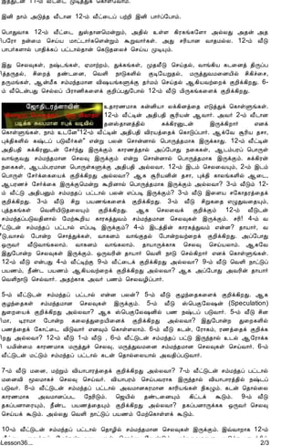12/15/2008                               Astrology - Tamiloviam
                        þòÐ¼ý 11-õ Å£ð¨¼ ÓÊòÐì ¦¸¡û§Å¡õ.

                        þÉ¢ ¿¡õ «Îò¾ Å£¼¡É 12-õ Å£ð¨¼ô ÀüÈ¢ þÉ¢ À¡÷ô§À¡õ.

                        ¦À¡ÐÅ¡¸ 12-õ Å£ð¨¼ ÐŠ¾¡É¦ÁýÚõ, «¾¢ø ûÇ ¸¢Ã¸í¸§Ç¡ «øÄÐ «¾ý «¾
                        ¢À§Ã¡ ¿ý¨Á ¦ºöÂ Á¡ð¼¡÷¸¦ÇýÚõ ÜÚÅ¡÷¸û. «Ð ºÃ¢Â¡É Å¡¾ÁøÄ. 12-õ Å£Î
                        À¡À÷¸Ç¡ø À¡¾¢ì¸ô Àð¼¡ø¾¡ý ¦¸Î¾¨Äî ¦ºöÂ ÓÊÔõ.

                        þÐ ¦ºÄ×¸û, ¿‰¼í¸û, ²Á¡üÈõ, Ðì¸í¸û, Ó¾Ä£Î ¦ºö¾ø, Å¡í¸¢Â ¸¼¨Éò ¾¢ÕôÀ
                        ¢ò¾Õ¾ø, º¢¨Èò ¾ñ¼¨É, ¦ÅÇ¢ ¿¡Î¸Ç¢ø ÌÊ§ÂÚ¾ø, ÁÕòÐÅÁ¨ÉÂ¢ø º¢¸¢î¨º,
                        ¾ÕÁí¸û, ¬ýÁ£¸ ºõÁó¾Á¡É Å¢„Âí¸ÙìÌ ¾÷Áõ ¦ºö¾ø ¬¸¢ÂÅü¨Èì ÌÈ¢ì¸¢ÈÐ. 6-
                        õ Å£¦¼ýÀÐ ¦ºøÄô À¢Ã¡½¢¸¨Çì ÌÈ¢ôÀÐ§À¡ø 12-õ Å£Î Á¢Õ¸í¸¨Çì ÌÈ¢ì¸¢ÈÐ.

                                                   ¾¡Ã½Á¡¸ ¸ýÉ¢Â¡ Äì¸¢Éò¨¾ ±ÎòÐì ¦¸¡ûÙí¸û.
                                                   12-õ Å£ðÊý «¾¢À¾¢ ÝÃ¢Âý ¬Å¡÷. «Å÷ 2-õ Å£¼¡É
                                                   ¾ÉŠ¾¡Éò¾¢ø      Íì¸¢ÃÛ¼ý    þÕì¸¢È¡÷    ±Éì
                        ¦¸¡ûÙí¸û. ¿¡õ ¼§É"12-õ Å£ðÊý «¾¢À¾¢ Å¢ÃÂò¨¾ì ¦¸¡ÎôÀ¡÷. ¬ì§Å ÝÃ¢Â ¾º¡,
                        Òì¾¢¸Ç¢ø ¸‰¼ô ÀÎÅ£÷¸û" ±ýÚ ÀÄý ¦º¡ýÉ¡ø ¦À¡Õò¾Á¡¸ þÕì¸¡Ð. 12-õ Å£ðÊý
                        «¾¢À¾¢ Íì¸¢ÃÛ¼ý §º÷óÐ þÕìÌõ ¸¡Ã½ò¾¡ø «ô§À¡Ð ¿¨¸¸û, ¬¼õÀÃô ¦À¡Õû
                        Å¡íÌÅÐ ºõÁó¾Á¡É ¦ºÄ× þÕìÌõ ±ýÚ ¦º¡ýÉ¡ø ¦À¡Õò¾Á¡¸ þÕìÌõ. Íì¸¢Ãý
                        ¿¨¸¸û, ¬¼õÀÃÁ¡É ¦À¡Õû¸ÙìÌ «¾¢À¾¢ «øÄÅ¡. 12-õ þ¼õ ¦ºÄ¨ÅÔõ, 2-õ þ¼õ
                        ¦À¡Õû §º÷ì¨¸¨Âì ÌÈ¢ì¸¢ÈÐ «øÄÅ¡? ¬¸ ÝÃ¢ÂÉ¢ý ¾º¡, Òì¾¢ ¸¡Äí¸Ç¢ø ¬¨¼,
                        ¬ÀÃ½î §º÷ì¨¸ þÕìÌ¦ÁýÚ ÜÈ¢É¡ø ¦À¡Õò¾Á¡¸ þÕìÌõ «øÄÅ¡? 3-õ Å£Îõ 12-
                        õ Å£ðÎ «¾¢ÀÛõ ºõÁ¿¾ô Àð¼¡ø ÀÄý ±ôÀÊ þÕìÌõ? 3-õ Å£Î þ¨ÇÂ º§¸¡¾Ãò¨¾ì
                        ÌÈ¢ì¸¢ÈÐ. 3-õ Å£Î º¢Ú ÀÂ½í¸¨Çì ÌÈ¢ì¸¢ÈÐ. 3-õ Å£Î º¢Ú¸¨¾ ±ØÐÅ¨¾Ôõ,
                        Òò¾¸í¸û ¦ÅÇ¢Â¢Î¾¨ÄÔõ ÌÈ¢ì¸¢ÈÐ. ¬¸ ¦ºÄ¨Åì ÌÈ¢ìÌõ 12-õ Å£Î¼ý
                        ºõÁó¾ôÀÎÅ¾¢É¡ø §ÁüÜÈ¢Â ¸¡Ã¸òÐÅõ ºõÁó¾Á¡É ¦ºÄ×¸û þÕìÌõ. ºÃ¢! 4-õ Å
                        £ðÎ¼ý ºõÁó¾ô Àð¼¡ø ±ôÀÊ þÕìÌõ? 4-õ þ¼ò¾¢ý ¸¡Ã¸òÐÅõ ±ýÉ? ¾¡Â¡÷, Å
                        £Î,Å¡ºø §À¡ýÈ ¦º¡òÐì¸û, Å¡¸Éõ Å¡íÌ¾ø §À¡ýÈÅü¨Èì ÌÈ¢ì¸¢ÈÐ. «ô§À¡Ð
                        ´ÕÅ÷ Å£ÎÅ¡í¸Ä¡õ. Å¡¸Éõ Å¡í¸Ä¡õ. ¾¡Â¡Õì¸¡¸ ¦ºÄ× ¦ºöÂÄ¡õ. ¬¸§Å
                        þÐ§À¡ýÈ ¦ºÄ×¸û þÕìÌõ. ´ÕÅÃ¢ý ¾¡Â¡÷ ¦ÅÇ¢ ¿¡Î ¦ºø¸¢È¡÷ ±Éì ¦¸¡ûÙí¸û.
                        12-õ Å£Î ±ýÀÐ 4-õ Å£ðÊüÌ 9-õ Å£ð¨¼ì ÌÈ¢ì¸¢ÈÐ «øÄÅ¡? 9-õ Å£Î ¦ÅÇ¢ ¿¡ðÎô
                        ÀÂ½õ, ¿£ñ¼ ÀÂ½õ ¬¸¢ÂÅü¨Èì ÌÈ¢ì¸¢ÈÐ «øÄÅ¡? ¬¸ «ô§À¡Ð «ÅÃ¢ý ¾¡Â¡÷
                        ¦ÅÇ¢¿¡Î ¦ºøÅ¡÷. «¾ü¸¡¸ «Å÷ À½õ ¦ºÄÅÆ¢ôÀ¡÷.

                        5-õ Å£ðÎ¼ý ºõÁó¾ô Àð¼¡ø ±ýÉ ÀÄý? 5-õ Å£Î ÌÆó¨¾¸¨Çì ÌÈ¢ì¸¢ÈÐ. ¬¸
                        ÌÆó¨¾¸û ºõÁó¾Á¡É ¦ºÄ×¸û þÕìÌõ. 5-õ Å£Î Š¦ÀÌ§Ä„ý (Speculation)
                        Ð¨È¨Âì ÌÈ¢ì¸¢ÈÐ «øÄÅ¡? ¬¸ Š¦ÀÌ§Ä„É¢ø À½ ¿‰¼ô ÀÎÅ¡÷. 5-õ Å£Î º¢É
                        ¢Á¡, ÊÃ¡Á¡ §À¡ýÈ ¸¨ÄòÐ¨ÈÂ¢¨Éì ÌÈ¢ì¸¢ÈÐ «øÄÅ¡? þÐ§À¡ýÈ Ð¨È¸Ç¢ø
                        À½ò¨¾ì §¸¡ð¨¼ Å¢ÎÅ¡÷ ±É×õ ¦¸¡ûÇÄ¡õ. 6-õ Å£Î ¸¼ý, §Ã¡¸õ, Ã½ò¨¾ì ÌÈ¢ì¸
                        ¢ÈÐ «øÄÅ¡? 12-õ Å£Î 1-õ Å£Î , 6-õ Å£ðÎ¼ý ºõÁó¾ô ÀðÎ þÕó¾¡ø ¼ø ¬§Ã¡ì¸
                        ¢ ÂÁ¢ý¨Á ¸¡Ã½Á¡¸ ÁÕòÐî ¦ºÄ×, ÁÕòÐÅÁ¨É ºõÁó¾Á¡É ¦ºÄ×¸û ¦ºöÅ¡÷. 6-õ
                        Å£ðÎ¼ý ÁðÎõ ºõÁó¾ô Àð¼¡ø ¸¼ý ¦¾¡ø¨ÄÂ¡ø «Å¾¢ôÀÎÅ¡÷.

                        7-õ Å£Î Á¨É, ÁüÚõ Å¢Â¡À¡Ãò¨¾ì ÌÈ¢ì¸¢ÈÐ «øÄÅ¡? 7-õ Å£ðÎ¼ý ºõÁó¾ô Àð¼¡ø
                        Á¨ÉÅ¢ ãÄÁ¡¸î ¦ºÄ× ¦ºöÅ÷. Å¢Â¡ÀÃõ ¦ºöÀÅÃ¡¸ þÕó¾¡ø Å¢Â¡À¡Ãò¾¢ø ¿‰¼ô
                        ÀÎÅ÷. 8-õ Å£ðÎ¼ý ºõÁó¾ô Àð¼¡ø «ÅÁ¡É¸ÃÁ¡É ¸¡Ã¢Âí¸û ¿¢¸Øõ. ¸¼ý ¦¾¡ø¨Ä
                        ¸¡Ã½Á¡¸ «ÅÁ¡ÉôÀ¼ §¿Ã¢Îõ. ¦ƒÂ¢ø ¾ñ¼¨ÉÔõ ¸¢ð¼ì ÜÎõ. 9-õ Å£Î
                        ¾¸ôÀÉ¡¨ÃÔõ, ¿£ñ¼ ÀÂ½ò¨¾Ôõ ÌÈ¢ì¸¢ÈÐ «øÄÅ¡? ¾¸ôÀÉ¡Õì¸¸ ´ÕÅ÷ ¦ºÄ×
                        ¦ºöÂì ÜÎõ. «øÄÐ ¦ÅÇ¢ ¿¡ðÎô ÀÂ½õ §Áü¦¸¡ûÇì ÜÎõ.

                        10-õ Å£ðÎ¼ý ºõÁó¾ô Àð¼¡ø ¦¾¡Æ¢ø ºõÁó¾Á¡É ¦ºÄ×¸û þÕìÌõ. þùÅ¡È¡¸ 12-õ
                        Å£ð¨¼ ¨ÅòÐô §Áü¸ñ¼ÅÚ ÀÄý ¦º¡øÄ §ÅñÎõ. ÁüÈ¨Å¸¨Ç «Îò¾ À¡¼ò¾¢ø
tamiloviam.com/…/JothidamLesson36.…                                                        2/3
 