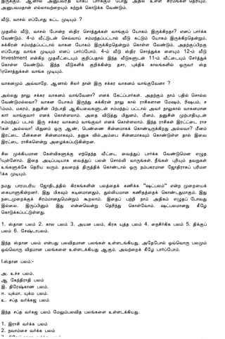 12/15/2008                                  Astrology - Tamiloviam
                        þÕìÌõ. ¬É¡ø «ÛÀÅÃ£¾¢ Â¡¸ô À¡÷ìÌõ §À¡Ð «¾¢ø ûÇ º¢ÃÁí¸û ¦¾Ã¢Ôõ.
                        «ÛÀÅÁ¾¡ý ±øÄ¡Åü¨ÈÔõ ¸üÚì ¦¸¡Îì¸ §ÅñÎõ.

                        Å£Î, Å¡ºø ±ô§À¡Ð ¸ð¼ ÓÊÔõ ?

                        Ó¾Ä¢ø Å£Î, Å¡ºø §À¡ýÈ Š¾¢Ã ¦º¡òÐì¸û Å¡íÌõ §Â¡¸õ þÕì¸¢È¾¡? ±Éô À¡÷ì¸
                        §ÅñÎõ. 4-õ Å£ðÎ¼ý ¦ºùÅ¡ö ºõÁó¾ôÀð¼¡ø Å£Î ¸ðÎõ §Â¡¸õ þÕì¸¢È¦¾ýÚõ,
                        Íì¸¢Ãý ºõÁó¾ôÀð¼¡ø Å¡¸É §Â¡¸õ þÕì¸¢È¦¾ýÚõ ¦¸¡ûÇ §ÅñÎõ. «¾üÌôÀ¢ÈÌ
                        ±ô§À¡Ð Å¡í¸ ÓÊÔõ ±Éô À¡÷ô§À¡õ. 4-õ Å£Î Š¾¢Ã ¦º¡òÐì¸ ¨ÇÔõ 12-õ Å£Î
                        Investment ±ý¸¢È Ó¾Ä£ð¨¼Ôõ ÌÈ¢ôÀ¾¡ø þó¾ Å£Î¸Ù¼ý 11-õ Å£ð¨¼Ôõ §º÷òÐì
                        ¦¸¡ûÇ §ÅñÎõ. þó¾ Å£Î¸Ç¢ì ÌÈ¢ì¸¢ýÈ ¾º¡, Òì¾¢ì ¸¡Äí¸Ç¢ø ´ÕÅ÷ Š¾
                        ¢Ã¦º¡òÐì¸û Å¡í¸ ÓÊÔõ.

                        Å¡¸ÉÓõ «ùÅ¡§È. ¬É¡ø º¢Ä÷ ¿¡ý þÕ ºì¸Ã Å¡¸Éõ Å¡íÌ§ÅÉ¡ ?

                        «øÄÐ ¿¡Ö ºì¸Ã Å¡¸Éõ Å¡í§ÅÉ¡? ±Éì §¸ðôÀ¡÷¸û. «¾üÌõ ¿¡õ À¾¢ø ¦º¡øÄ
                        §ÅñÎÁøÄÅ¡? Å¡¸É §Â¡¸õ þÕóÐ Íì¸¢Ãý ¿¡Ö ¸¡ø Ã¡º¢¸Ç¡É §Á„õ, Ã¢„Àõ, º
                        ¢õÁõ, Á¸Ãõ, ¾Ûº¢ý À¢üÀ¡¾¢ ¬¸¢Â¨Å¸Ù¼ý ºõÁó¾ô Àð¼¡ø «Å÷ ¿¡Ö¸¡ø Å¡¸ÉÁ¡É
                        ¸¡÷ Å¡íÌÅ¡÷ ±Éì ¦¸¡ûÇÄ¡õ. «¨¾ Å¢ÎòÐ Á¢ÐÉõ, Á£Éõ, ¾Ûº¢ý ÓüÀ¡¾¢Ô¼ý
                        ºõÁó¾ô À¼¡ø þÕ ºì¸Ã Å¡¸Éõ Å¡íÌÅ÷ ±Éì ¦¸¡ûÇÄ¡õ. þó¾ Ã¡º¢¸û þÃðð¨¼ Ã¡º
                        ¢¸û «øÄÅ¡! Á¢ÐÉõ ´Õ ¬ñ, ¦Àñ¨½ º¢ýÉÁ¡¸ì ¦¸¡ñÊÕì¸¢ÈÐ «øÄÅ¡? Á£Éõ
                        þÃð¨¼ Á£ý¸¨Ç º¢ýÉÁ¡¸×õ, ¾ÛÍ Å¢ø,«õ¨À º¢ýÉÁ¡¸×õ ¦¸¡ñÎûÇ ¾¡ø þ¨Å
                        þÃð¨¼ Ã¡º¢¸¦ÇýÚ «¨Æì¸ôÀÎ¸¢ýÈÉ.

                        º¢Ä Óì¸¢ÂÁ¡É §¸ûÅ¢¸ÙìÌ ±ó¦¾ó¾ Å£ð¨¼ ¨ÅòÐô À¡÷ì¸ §ÅñÎ¦ÁÉ ±Ø¾
                        ¢Ôû§Ç¡õ. þ¨¾ «ÊôÀÊÂ¡¸ ¨ÅòÐô ÀÄý ¦º¡øÄ¢ Å¡Õí¸û. ¿£í¸û ÒÃ¢Ôõ ¾ÅÚ¸û
                        í¸Ùì§¸ ¦¾Ã¢Â ÅÕõ. ¾Å¨Èò ¾¢Õò¾¢ì ¦¸¡ñ¼¡ø ´Õ ¿õÀ¸ÃÁ¡É §ƒ¡¾¢Ã¡¸ô ÀÃ¢ÁÇ
                        ¢ì¸ ÓÊÔõ.

                        ¿ÁÐ À¡ÃÁÀÃ¢Â §ƒ¡¾¢¼ò¾¢ø ¸¢Ã¸í¸Ç¢ý ÀÄò¨¾ì ¸½¢ì¸ “„ðÀÄõ” ±ýÈ Ó¨È¨Âì
                        ¨¸Â¡Ù¸¢ýÈÉ÷. þÐ Á¢¸×õ ¸ÊÉÁ¡ÉÐõ, ÐøÄ¢ÂÁ¡É ¸½¢¾ò¨¾ì ¦¸¡ñ¼ÐÁ¡Ìõ. þÐ
                        ¿¨¼Ó¨ÈìÌì º¢ÃõÁ¡ÉÐ¦ÁýÚõ ÜÈÄ¡õ. þ¨¾ô ÀüÈ¢ ¿¡õ «¾¢¸õ ±Ø¾ô §À¡ÅÐ
                        þø¨Ä. þÕôÀ¢Ûõ þÐ ±ýÉ¦ÅýÚ ¦¾Ã¢óÐ ¦¸¡û§Å¡õ. „ðÀÄÁ¡ÉÐ ¸£§Æ
                        ¦¸¡Îì¸ôÀðÎûÇÐ.

                        1. Š¾¡É ÀÄõ 2. ¸¡Ä ÀÄõ 3. «ÂÉ ÀÄõ, ¸¢Ã¸ Ôò¾ ÀÄõ 4. ¨¿º¢÷¸¢¸ ÀÄõ 5. ¾¢ìÌô
                        ÀÄõ 6. §º‰¼¡ÀÄõ.

                        þó¾ Š¾¡É ÀÄõ ±ýÀÐ ÀÄÅ¢¾Á¡É ÀÄí¸û ûÇ¼í¸¢ÂÐ. «§¾§À¡ø ´ù¦Å¡Õ ÀÄÓõ
                        ´ù¦Å¡Õ Å¢¾Á¡É ÀÄí¸¨Ç ûÇ¼ì¸¢ÂÐ ¬Ìõ. «Åü¨Èì ¸£§Æ À¡÷ô§À¡õ.

                        I.Š¾¡É ÀÄõ:-

                        «. îº ÀÄõ.
                        ¬ §¸ó¾¢Ã¡¾¢ ÀÄõ
                        þ. ¾¢§Ã‰¸¡½ ÀÄõ.
                        ®. ÔìÁ¡, ÔìÁ ÀÄõ.
                        . ºô¾ Å÷ì¸ƒ ÀÄõ

                        þó¾ ºô¾ Å÷¸ƒ ÀÄõ §ÁÖõÀÄÅ¢¾ ÀÄí¸¨Ç ûÇ¼ì¸¢ÂÐ.

                        1. þÃ¡º¢ Å÷ì¸ ÀÄõ
                        2. ¿Å¡õ¨º Å÷ì¸ ÀÄõ
                        3. ¾¢§Ã‰¸¡½ Å÷ì¸ ÀÄõ
tamiloviam.com/…/JothidamLesson47.…                                                          2/4
 