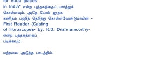 12/15/2008                                            Astrology - Tamiloviam
                                  for 5000 places
                                  in India" ±ýÈ Òò¾¸ò¨¾ô À¡÷òÐì
                                  ¦¸¡ûÇ×õ. «§¾ §À¡ø ƒ¡¾¸
                                  ¸½¢¾õ ÀüÈ¢ò ¦¾Ã¢óÐ ¦¸¡ûÇ§ÅñÎÁ¡Â¢ý -
                                  First Reader (Casting
                                  of Horoscopes- by. K.S. Drishnamoorthy-
                                  ±ýÈ Òò¾¸ò¨¾ô
                                  ÀÊì¸×õ.

                                  ÁüÈ¨Å «Îò¾ À¡¼ò¾¢ø.



                                  << À¡¼õ - 6                                  À¡¼õ - 8 >>

                                 C opyright © 2 0 0 3 T amiloviam.

   Best viewed with IE 4.x and above, Netscape 4.7x with resolutions 800 X 600 and
                          above. Netscape 6 not recommended
The copyrights of these im a ge s be longs to the origina l photogra phe r or to the re spective
                                          authority.




tamiloviam.com/…/JothidamLesson7.A…                                                                7/7
 