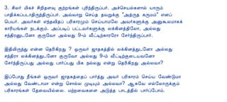 12/15/2008                                          Astrology - Tamiloviam

                             3. º¢Ä÷ Á¢¸î º¢È¢¾Ç× ÌüÈí¸û ÒÃ¢ó¾¢ÕôÀ÷. «î¦ºÂø¸Ç¡ø Â¡Õõ
                             À¡¾¢ì¸ôÀ¼¡¾¢Õó¾¢ÕôÀ÷. «ùÅ¡Ú ¦ºö¾ ¾ÅÚìÌ "«òÕ¾ ¸ÕÁõ" ±Éô
                             ¦ÀÂ÷. «Å÷¸û ±ó¾Å¢¾ô ÀÃ¢¸¡ÃÓõ ¦ºöÂ¡Á§Ä «Å÷¸ÙìÌ «ÛÜÄÁ¡¸ì
                             ¸¡Ã¢Âí¸û ¿¼ìÌõ. «ôÀÊô Àð¼Å÷¸ÙìÌ Äì¸¢Éò¾¢§Ä¡, «øÄÐ
                             ºó¾¢ÃÛ¼§É¡ ÌÕ§Å¡ «øÄÐ 9-õ Å£ðÊü¸¡Ã§Ã¡ §º÷ó¾¢ÕôÀ¡÷.

                             þ¾¢Ä¢ÕóÐ ±ýÉ ¦¾Ã¢¸¢ÈÐ ? ´ÕÅ÷ ƒ¡¾¸ò¾¢ø Äì¸¢ÉòÐ¼§É¡ «øÄÐ
                             ºó¾¢Ã¡ Äì¸¢ÉòÐ¼§É¡ ÌÕ§Å¡ «øÄÐ 9-õ Å£ðÊüÌ¨¼ÂÅ§É¡
                             §º÷ó¾¢ÕôÀÐ «øÄÐ À¡÷ôÀÐ Á¢¸ ¿øÄÐ ±ýÚ ¦¾Ã¢¸¢ÈÐ «øÄÅ¡?

                             þô§À¡Ð ¿£í¸û ´ÕÅ÷ ƒ¡¾¸ò¨¾ô À¡÷òÐ «Å÷ ÀÃ¢¸¡Ãõ ¦ºöÂ §ÅñÎÁ¡
                             «øÄÐ §Åñ¼¡Á¡ ±ýÚ ¦º¡øÄ ÓÊÔõ «øÄÅ¡? ¬¸§Å ±ø§Ä¡ÕìÌõ
                             ÀÃ¢¸¡Ãí¸û §¾¨ÅÂ¢ø¨Ä. ÁüÈ¨Å¸¨Ç «Îò¾ À¡¼ò¾¢ø À¡÷ô§À¡õ.



                             << À¡¼õ - 17                                                                         À¡¼õ - 19 >>

                                                   C opyright © 2 0 0 3 T amiloviam.

       Best viewed with IE 4.x and above, Netscape 4.7x with resolutions 800 X 600 and above. Netscape 6 not recommended
                 The copyrights of the se im a ge s belongs to the origina l photogra phe r or to the respective authority.




tamiloviam.com/…/JothidamLesson18.…                                                                                           3/3
 