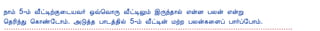 12/15/2008                                          Astrology - Tamiloviam


                            ¿¡õ 5-õ Å£ðÊüÌ¨¼ÂÅ÷ ´ù¦Å¡Õ Å£ðÊÖõ þÕó¾¡ø ±ýÉ ÀÄý ±ýÚ
                            ¦¾Ã¢óÐ ¦¸¡ñ§¼¡õ. «Îò¾ À¡¼ò¾¢ø 5-õ Å£ðÊý ÁüÈ ÀÄý¸¨Çô À¡÷ô§À¡õ.
                            << À¡¼õ - 20                                                                         À¡¼õ - 22 >>

                                                   C opyright © 2 0 0 3 T amiloviam.

       Best viewed with IE 4.x and above, Netscape 4.7x with resolutions 800 X 600 and above. Netscape 6 not recommended
                 The copyrights of these im age s belo ngs to the original photo grapher o r to the respe ctive authority.




tamiloviam.com/…/JothidamLesson21.…                                                                                          4/4
 