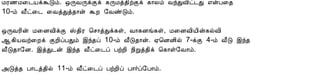  Learn tamil astrology