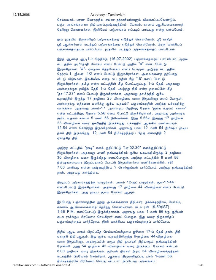 Top numerologist in world photo 5