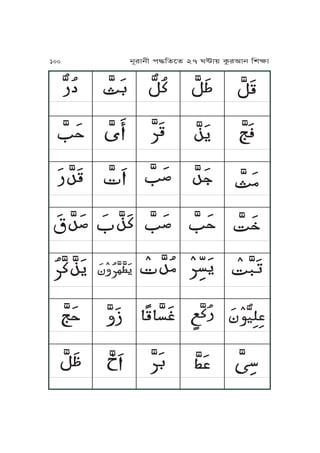 ĀĀĀĀĀ
Ā ĀĀĀĀ
ĀĀĀĀĀĀĀ
ĀĀĀĀĀĀĀ
ĀĀĀĀĀĀĀĀĀĀ
ĀĀĀĀĀ
ĀĀĀĀĀ
ĀĀĀĀĀ
ĀĀĀĀĀ
Ā ĀĀĀĀ
Ā ĀĀĀĀ
ĀĀĀĀĀĀĀ
ĀĀĀĀĀĀĀĀĀĀĀ
ĀĀĀĀĀ
ĀĀĀĀĀ
ĀĀĀĀĀ
ĀĀĀĀĀ
Ā ĀĀĀĀ
ĀĀĀĀĀĀĀ
ĀĀĀĀĀĀĀ
ĀĀĀĀĀ
ĀĀĀĀĀ
ĀĀĀĀĀ
Ā ĀĀĀĀ
Ā ĀĀĀĀ
ĀĀĀĀĀĀĀ
ĀĀĀĀĀĀĀĀĀ
ĀĀĀĀĀ
Ā ĀĀĀĀ
ĀĀĀĀĀ
Ā ĀĀĀĀ
ĀĀĀĀĀĀĀ
ĀĀĀĀĀĀĀĀĀĀĀĀĀĀ
ĀĀĀĀĀ
ĀĀĀĀĀ
100 jNrJjL k≠KfPf 27 W≤J~ TárIJj KvãJ
 