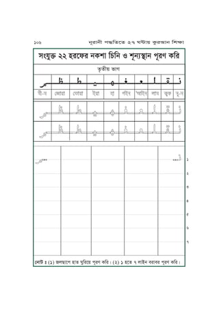 ßjJa ” (1) uZJPk yJf WMKrP~ kNre TKrÇ (2) 1 yPf 7 uJAj mrJmr kNre TKrÇ
xÄpMÜ 22 yrPlr jTvJ KYKj S vNjq˙Jj kNre TKr
fífL~ nJV
106 jNrJjL k≠KfPf 27 W≤J~ TárIJj KvãJ
1
2
3
4
5
6
7
ĀĀĀ ĀĀ ĀĀ ĀĀ ĀĀ ĀĀ ĀĀ ĀĀ ĀĀ ĀĀ ĀĀ ĀĀĀ ĀĀ ĀĀ ĀĀ ĀĀ ĀĀ ĀĀ ĀĀ ĀĀ ĀĀ ĀĀ ĀĀ ĀĀ ĀĀ ĀĀ ĀĀ ĀĀ ĀĀ ĀĀ ĀĀ ĀĀ ĀĀ ĀĀ ĀĀ ĀĀ ĀĀ ĀĀ ĀĀ ĀĀ ĀĀ ĀĀ ĀĀ ĀĀ ĀĀ ĀĀ ĀĀ ĀĀ ĀĀ ĀĀ Ā
 