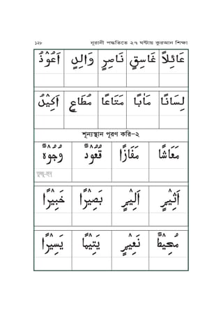 ĀĀĀĀ ĀĀĀĀ ĀĀĀĀĀĀĀĀ ĀĀĀĀĀĀĀĀĀ ĀĀĀĀ ĀĀĀĀĀĀĀĀĀĀ ĀĀĀĀĀĀ ĀĀĀĀĀ ĀĀĀĀĀĀ
ĀĀĀĀĀĀĀĀĀĀĀĀĀĀĀĀĀĀĀ ĀĀĀĀĀĀĀĀĀĀĀĀ ĀĀĀĀĀĀĀĀĀĀĀĀĀĀĀĀĀĀĀĀĀĀĀĀĀĀ
ĀĀĀĀĀĀĀĀĀĀĀĀĀĀĀĀĀĀĀĀĀĀĀĀĀĀĀĀĀĀĀĀĀĀĀĀĀĀĀĀĀĀĀĀĀĀĀĀĀĀĀĀĀĀĀĀĀĀĀĀĀĀĀĀĀĀĀĀ
ĀĀĀĀĀĀĀĀĀĀĀĀĀĀĀĀĀĀĀĀĀĀĀĀĀĀĀĀĀĀĀĀĀĀĀĀĀĀĀĀĀĀĀĀĀĀĀĀĀĀĀĀĀĀĀĀĀĀĀĀĀĀĀĀĀĀĀĀĀ
ĀĀĀĀĀĀĀĀĀĀĀĀĀĀĀĀĀĀĀĀĀĀĀĀĀĀĀĀĀĀĀĀĀĀĀĀĀĀĀĀĀĀĀĀĀĀĀĀĀĀĀĀĀĀĀĀĀĀĀĀĀĀĀĀĀĀĀĀĀĀĀĀĀ
vNjq˙Jj kNre TKr∏2
128 jNrJjL k≠KfPf 27 W≤J~ TárIJj KvãJ
 