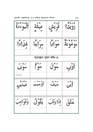 ĀĀĀĀĀĀĀĀĀĀĀĀĀĀĀĀĀĀĀĀĀĀĀĀĀĀĀĀĀĀĀĀ ĀĀĀĀĀĀĀĀĀĀĀĀĀĀĀĀĀĀĀĀĀĀĀĀĀĀĀĀĀĀĀĀĀĀĀĀ
ĀĀĀĀĀĀĀĀĀĀĀĀĀĀĀĀĀĀĀĀĀĀĀĀĀĀĀĀĀĀĀĀĀĀĀĀĀĀĀĀĀĀĀĀĀĀĀĀĀĀĀĀĀĀĀĀĀĀ
vNjq˙Jj kNre TKr∏3
ĀĀĀĀĀĀĀĀĀĀĀĀ ĀĀĀĀĀĀĀĀĀĀĀĀ
ĀĀĀĀĀĀĀĀĀĀĀĀĀĀĀĀĀĀĀĀĀĀĀĀĀĀĀĀĀĀĀĀ
ĀĀĀĀĀĀĀĀĀĀĀĀĀĀĀĀĀĀĀĀĀĀĀĀĀĀĀĀĀĀĀĀĀĀĀĀĀ
jNrJjL k≠KfPf 27 W≤J~ TárIJj KvãJ 129
 