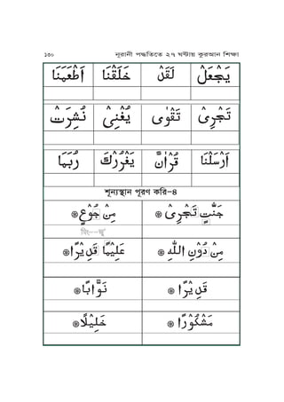 ĀĀĀĀ ĀĀĀĀĀĀĀĀĀĀĀĀĀĀĀĀĀĀĀĀĀĀĀĀĀĀĀĀĀĀ
Ā ĀĀĀĀĀĀĀĀĀĀĀĀĀĀĀĀĀĀĀĀĀĀĀĀĀĀĀĀĀĀ
ĀĀĀĀĀĀĀĀĀĀĀĀĀĀĀĀĀĀĀĀĀĀĀĀĀĀĀĀĀĀĀĀĀĀĀĀ
vNjq˙Jj kNre TKr∏4
ĀĀĀĀĀĀĀĀĀĀĀĀ ĀĀĀĀĀ ĀĀĀĀ ĀĀĀĀĀĀĀĀĀ ĀĀĀĀĀĀĀĀĀĀĀĀĀĀĀĀĀĀĀĀĀĀĀĀĀĀ
ĀĀĀĀ ĀĀĀĀĀĀĀ ĀĀĀĀĀĀĀĀĀĀĀĀĀĀĀĀĀĀĀĀĀĀĀĀĀĀĀĀ ĀĀĀĀĀĀĀĀĀĀĀĀĀĀĀĀĀĀĀĀĀĀĀĀĀ
ĀĀĀĀĀĀĀ ĀĀĀĀĀ ĀĀĀĀĀĀĀĀĀĀĀĀĀĀĀĀĀĀĀĀĀ ĀĀĀĀĀĀĀ ĀĀĀĀĀĀĀĀĀĀĀĀĀĀĀĀĀĀĀĀĀ
ĀĀĀĀĀĀĀĀĀ ĀĀĀ ĀĀĀ ĀĀĀĀĀĀĀĀĀĀĀĀĀĀĀĀĀĀĀĀĀ ĀĀĀ ĀĀĀ ĀĀĀĀĀĀĀĀĀĀĀĀĀĀĀĀĀĀĀĀ
130 jNrJjL k≠KfPf 27 W≤J~ TárIJj KvãJ
 