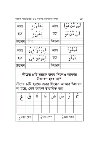 jLPYr 8Ka yrPl mr KhPuS IJTJr
CóJre yPm jJ?
jLPYr 8Ka yrPl mr KhPuS IJTJr CóJre
jJ yP~, ßxA yrlA CóJKrf yPmÇ
ĀĀ ĀĀ ĀĀ ĀĀ ĀĀ ĀĀ ĀĀ ĀĀ
ĀĀĀS~J ßpr Kn ĀĀĀS~J ßkv ná ĀĀĀS~J pmr S~J
IJPZ ĀĀ ĀĀĀ ĀĀĀ ĀĀĀ
ĀĀ ĀĀ ĀĀĀ ĀĀĀyPm
CóJre
IJPZ ĀĀĀĀĀ ĀĀĀĀĀĀ ĀĀĀĀĀ ĀĀĀ
ĀĀĀĀĀ ĀĀĀĀĀĀ ĀĀĀĀĀ ĀĀĀyPm
CóJre
IJPZ ĀĀĀĀĀĀ ĀĀĀĀĀĀ Ā ĀĀĀĀĀ
ĀĀĀĀĀ ĀĀĀĀĀĀ Ā ĀĀĀĀĀyPm
CóJre
IJPZ ĀĀĀĀĀĀ ĀĀĀ ĀĀĀ
ĀĀĀĀĀ ĀĀĀ ĀĀĀyPm
CóJre
00
0 0
jNrJjL k≠KfPf 27 W≤J~ TárIJj KvãJ 137
 