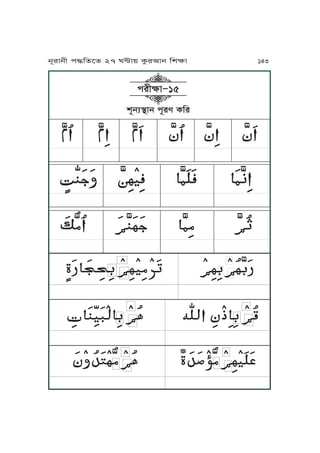 ĀĀĀĀĀĀĀĀĀĀĀĀĀĀĀĀĀĀĀĀĀĀĀĀĀĀĀĀĀĀĀĀĀĀĀĀĀĀĀĀĀĀĀĀĀĀĀĀĀĀĀĀĀĀĀĀĀĀĀĀĀĀĀĀĀĀĀĀĀĀĀ ĀĀ
ĀĀĀĀĀĀĀĀĀĀĀĀĀĀĀĀĀĀĀĀĀĀĀĀĀĀĀĀĀĀĀĀĀĀĀĀĀĀĀĀĀĀĀĀĀĀĀĀĀĀĀĀĀĀĀĀĀĀĀĀĀĀĀĀĀĀĀĀĀĀ
ĀĀĀĀĀĀĀĀĀĀĀĀĀĀĀĀĀĀĀĀĀĀĀĀĀĀĀĀĀĀĀĀĀĀĀĀĀĀĀĀĀĀĀĀĀĀĀĀĀĀĀĀĀĀĀĀĀĀĀĀĀĀĀĀĀĀĀĀĀĀĀĀĀĀĀĀĀĀ
vNjq˙Jj kNre TKr
krLãJ∏15
jNrJjL k≠KfPf 27 W≤J~ TárIJj KvãJ 143
ĀĀĀĀĀĀĀĀĀĀĀĀĀĀĀĀĀĀĀĀĀĀĀĀĀĀĀĀĀĀĀĀĀĀĀĀĀĀĀ ĀĀĀ ĀĀĀ ĀĀĀ ĀĀĀĀĀĀ ĀĀĀ ĀĀĀ ĀĀĀĀĀ
ĀĀ ĀĀ ĀĀ ĀĀĀĀĀĀĀĀĀ ĀĀĀĀĀĀ ĀĀĀĀĀĀĀĀ ĀĀĀĀ ĀĀĀ ĀĀĀ ĀĀĀĀ ĀĀĀĀĀĀ ĀĀĀĀĀĀĀĀĀĀĀĀĀ
ĀĀĀĀ ĀĀĀĀĀ ĀĀĀ ĀĀĀĀ ĀĀĀĀĀĀ ĀĀĀĀĀĀĀĀĀĀĀĀĀĀĀĀĀ ĀĀĀĀĀ ĀĀĀĀĀĀ ĀĀĀĀĀĀ ĀĀĀ ĀĀĀ ĀĀĀ ĀĀ
 