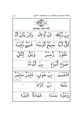 Ā ĀĀĀĀĀĀĀĀĀ ĀĀĀĀĀĀĀĀĀ ĀĀĀĀĀĀĀĀĀĀĀĀĀĀĀ ĀĀĀĀĀĀĀĀĀĀĀĀĀĀĀĀĀĀĀĀĀĀ
ĀĀĀĀ ĀĀĀ ĀĀĀ ĀĀĀĀ ĀĀĀĀĀ ĀĀĀ ĀĀĀĀĀĀĀĀ ĀĀĀ ĀĀĀĀĀĀ Ā ĀĀĀĀĀ ĀĀĀ ĀĀĀ ĀĀĀĀĀĀĀĀ ĀĀĀĀĀĀĀĀĀĀ ĀĀĀĀĀĀĀ
ĀĀĀĀĀĀĀ ĀĀĀĀ ĀĀĀĀ ĀĀĀĀĀ ĀĀĀĀĀĀĀĀĀĀĀĀĀĀĀĀĀ ĀĀĀ ĀĀĀĀĀĀĀĀĀĀĀĀĀĀĀ ĀĀĀ ĀĀ
ĀĀĀĀĀ ĀĀĀĀĀĀ ĀĀ ĀĀĀĀĀ ĀĀĀĀĀĀĀĀĀĀĀĀĀĀĀ ĀĀĀĀ ĀĀĀĀĀĀĀĀĀ ĀĀĀ Ā
ĀĀĀĀĀ ĀĀĀ ĀĀĀ ĀĀĀĀĀĀ ĀĀĀ ĀĀĀ ĀĀĀ ĀĀĀĀĀĀĀ Ā ĀĀĀĀĀ ĀĀĀĀĀ ĀĀĀĀĀ ĀĀĀ ĀĀĀ ĀĀ
ĀĀĀĀĀĀĀĀĀĀĀĀĀĀĀĀĀĀĀĀĀĀĀĀĀĀĀ ĀĀĀĀĀ ĀĀĀĀĀĀĀĀĀĀĀĀĀĀ ĀĀĀ ĀĀĀ ĀĀ
Ā ĀĀĀĀĀ ĀĀĀĀĀĀĀĀĀĀĀĀĀĀ ĀĀĀ ĀĀĀĀĀĀĀĀĀĀĀĀ ĀĀĀ ĀĀĀ ĀĀĀĀ ĀĀĀĀĀ ĀĀ
vNjq˙Jj kNre TKr
krLãJ∏17
150 jNrJjL k≠KfPf 27 W≤J~ TárIJj KvãJ
 