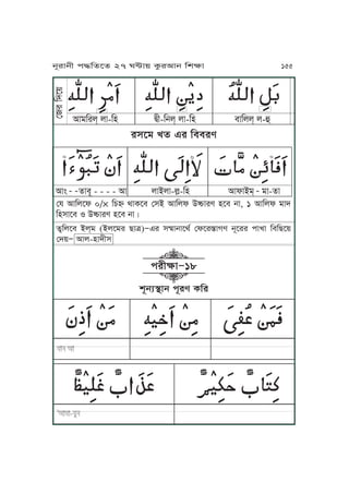 00
ĀĀĀ ĀĀĀĀĀĀĀ Ā ĀĀĀĀĀ ĀĀĀĀ ĀĀĀĀĀ ĀĀ ĀĀĀĀĀĀ ĀĀĀĀĀĀĀĀ ĀĀĀ Ā ĀĀĀĀĀĀĀĀĀĀĀĀĀ
0
ßp IJKuPl 0/* KY¤ gJTPm ßxA IJKul CóJre yPm jJ, 1 IJKul oJh
KyxJPm S CóJre yPm jJÇ
IJÄ Ā Ā
fJmN - - - - IJ uJAuJ-uä-Ky IJlJAo& Ā
oJ-fJ
ĀĀ ĀĀ ĀĀ ĀĀĀĀĀ ĀĀĀĀĀĀ ĀĀ ĀĀ ĀĀĀĀĀ ĀĀĀĀĀĀĀĀĀĀĀĀĀĀĀĀ ĀĀĀĀĀĀĀĀĀĀĀĀĀĀ ĀĀ ĀĀĀĀĀ
IJoKru& uJ-Ky ÆL-Kju& uJ-Ky mJKuu& u-É
rxPo Uf Fr Kmmre
ßrKhP~
fôKuPm Au&o (AuPor ZJ©)∏Fr xÿJjJPgt ßlPr˜JVe jNPrr kJUJ KmKZP~
ßh~∏ IJu-yJhLx
vNjq˙Jj kNre TKr
krLãJ∏18
ĀĀĀĀĀĀĀ ĀĀĀĀĀ ĀĀĀĀĀĀĀĀĀĀĀĀĀ ĀĀĀ ĀĀĀ ĀĀĀĀĀ ĀĀĀĀĀĀĀ ĀĀĀĀĀ ĀĀĀ Ā ĀĀĀĀĀ ĀĀĀ ĀĀ
ĀĀĀĀĀ ĀĀĀ ĀĀĀ Ā ĀĀĀ ĀĀĀĀĀ ĀĀĀĀĀĀĀĀĀĀĀĀĀĀĀĀĀĀ ĀĀĀ ĀĀĀ Ā ĀĀĀĀĀĀ ĀĀĀ ĀĀĀ
jNrJjL k≠KfPf 27 W≤J~ TárIJj KvãJ 155
 