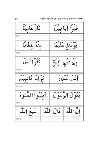 ĀĀĀĀĀ ĀĀĀ ĀĀĀĀ ĀĀĀĀĀĀĀ ĀĀĀĀĀĀĀĀĀĀĀĀĀĀ ĀĀĀĀĀ ĀĀĀ ĀĀĀĀĀ ĀĀĀĀĀĀĀĀĀ ĀĀĀ ĀĀĀĀ
ĀĀĀĀ ĀĀĀĀ ĀĀĀ ĀĀĀĀĀĀĀ ĀĀĀ ĀĀĀĀĀĀĀĀĀĀĀĀĀĀĀĀĀ ĀĀĀ ĀĀĀ ĀĀĀ Ā ĀĀĀĀĀ ĀĀĀ ĀĀĀĀĀ ĀĀĀĀĀ
ĀĀĀ ĀĀĀĀĀ ĀĀĀ Ā ĀĀĀĀĀ ĀĀĀĀĀĀĀĀĀĀĀ ĀĀĀĀĀĀĀĀĀ ĀĀĀ ĀĀĀĀĀĀĀĀĀĀĀĀĀĀĀĀĀĀ ĀĀĀ
ĀĀĀĀĀ ĀĀĀ ĀĀĀ ĀĀĀĀ ĀĀĀĀĀĀ ĀĀĀĀĀĀ ĀĀĀĀĀĀĀĀĀĀĀĀĀĀĀĀĀ ĀĀĀĀĀ ĀĀĀ Ā ĀĀĀĀĀ ĀĀĀĀĀĀ
ĀĀ ĀĀĀĀ ĀĀ ĀĀĀĀĀĀĀ ĀĀĀ ĀĀĀ ĀĀĀĀĀĀĀĀĀ ĀĀĀĀĀĀĀ ĀĀĀĀĀ ĀĀ ĀĀĀĀĀĀĀ ĀĀĀ ĀĀĀĀĀĀ
ĀĀ ĀĀ ĀĀĀĀĀĀĀĀĀĀĀĀ ĀĀ ĀĀ ĀĀĀĀĀĀ ĀĀĀĀĀĀĀĀĀĀĀ ĀĀ ĀĀ ĀĀĀĀĀ ĀĀĀ ĀĀĀĀĀĀĀĀĀĀĀĀĀ
156 jNrJjL k≠KfPf 27 W≤J~ TárIJj KvãJ
 