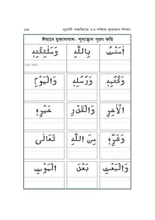 BoJPj oMlJxxJu- vNjq˙Jj kNre TKr
ĀĀĀĀĀĀĀ ĀĀ ĀĀĀĀ ĀĀĀĀĀĀĀĀ ĀĀĀĀĀ ĀĀĀĀĀĀ ĀĀĀ ĀĀĀĀĀĀĀĀĀĀĀĀĀĀĀĀĀ ĀĀĀ ĀĀĀĀ
ĀĀĀĀ ĀĀĀ ĀĀĀ ĀĀĀĀĀĀĀĀĀĀ ĀĀĀ ĀĀĀĀĀĀĀĀĀĀĀĀĀĀĀĀĀĀĀ ĀĀĀ ĀĀĀĀĀĀĀĀĀĀĀ
ĀĀĀĀĀĀĀĀĀĀĀĀĀĀ ĀĀĀ ĀĀĀĀĀĀĀĀĀĀĀĀ ĀĀĀĀĀ ĀĀĀ ĀĀĀĀĀĀĀĀĀĀĀĀ
ĀĀĀĀĀ ĀĀĀĀĀĀĀĀĀĀĀĀ ĀĀĀ ĀĀ ĀĀ ĀĀĀĀĀ ĀĀĀĀ ĀĀĀĀ ĀĀĀ ĀĀĀĀĀĀĀĀĀĀĀĀ
ĀĀĀĀĀĀĀ ĀĀĀ ĀĀĀĀĀĀĀĀĀĀĀ ĀĀĀĀĀ ĀĀĀ ĀĀĀĀĀĀĀ ĀĀĀĀĀ ĀĀĀ ĀĀĀ ĀĀĀĀ
164 jNrJjL k≠KfPf 27 W≤J~ TárIJj KvãJ
 