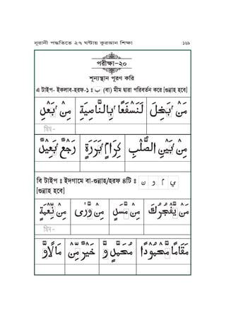 vNjq˙Jj kNre TKr
krLãJ∏20
F aJAk- ATuJm-yrl-1 ” ĀĀĀĀĀmJ) oLo ÆJrJ kKrmftj TPr [èjúJy yPm]
Ā ĀĀĀĀĀĀĀĀĀĀĀĀĀĀĀĀĀĀĀĀĀ ĀĀ ĀĀĀĀĀĀĀ ĀĀĀĀĀĀĀĀĀĀĀĀĀĀĀĀĀĀĀĀĀĀĀĀĀĀĀĀĀĀ
ĀĀĀĀĀĀĀĀĀĀĀĀĀĀĀĀĀĀĀĀ ĀĀĀĀĀĀĀĀĀĀĀĀĀĀĀĀĀĀĀĀĀĀĀĀĀĀĀĀĀĀĀĀĀĀĀĀĀĀĀĀĀĀĀĀĀĀĀĀĀ
Km aJAk ” AhVJPo mJ-èjúJy/yrl 4Ka ” ĀĀĀĀĀĀĀĀĀĀĀĀĀĀĀĀĀĀĀĀĀĀ
[èjúJy yPm]
ĀĀĀĀĀ ĀĀĀĀĀĀĀĀĀĀĀĀĀĀĀĀĀ ĀĀĀĀĀĀĀĀĀ ĀĀĀĀĀĀĀĀĀĀĀĀ ĀĀĀĀĀĀĀĀĀĀĀĀĀĀĀ ĀĀĀĀĀĀĀĀĀĀ
ĀĀĀĀĀĀĀĀĀĀĀĀĀĀĀĀĀĀĀĀĀĀĀĀĀĀĀĀĀĀĀĀĀĀĀĀĀĀĀĀĀĀĀĀĀĀĀĀĀ ĀĀĀĀĀĀĀĀĀĀĀĀĀĀĀĀĀĀ
jNrJjL k≠KfPf 27 W≤J~ TárIJj KvãJ 169
 