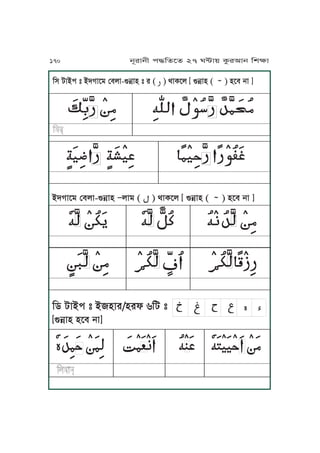 Kc aJAk ” AyJr/yrl 6Ka ” ĀĀĀĀĀĀĀĀĀĀĀĀĀĀĀĀĀĀĀĀĀĀĀĀĀĀĀĀĀĀĀĀĀĀĀĀĀĀĀĀĀĀĀ
[èjúJy yPm jJ]
ĀĀĀĀĀĀĀĀĀĀĀĀ ĀĀĀĀĀĀĀĀĀĀĀĀĀĀĀĀ ĀĀĀĀĀĀĀĀĀĀĀĀĀĀ ĀĀĀĀĀĀĀĀĀĀĀĀĀĀĀĀĀĀĀĀĀĀĀĀĀĀĀĀĀĀĀĀĀĀ
Kx aJAk ” AhVJPo ßmuJ-èjúJy ” r ( Ā ) gJTPu [ èjúJy (
Ā
) yPm jJ ]
ĀĀ ĀĀ ĀĀ ĀĀĀĀĀĀĀ ĀĀĀĀ ĀĀĀĀĀĀ ĀĀĀ ĀĀĀ ĀĀĀĀĀĀĀĀĀĀĀ ĀĀĀĀ ĀĀĀĀĀ ĀĀĀĀĀĀĀĀĀĀĀĀĀĀ
ĀĀĀĀĀ ĀĀĀ ĀĀĀĀĀĀĀĀĀĀĀ ĀĀĀ ĀĀĀ ĀĀĀĀĀĀĀĀĀĀĀĀĀĀĀĀĀĀ ĀĀĀ ĀĀĀ ĀĀĀĀĀĀĀĀĀĀĀĀ ĀĀĀ ĀĀĀĀĀĀĀ
AhVJPo ßmuJ-èjúJy ∏uJo ( Ā ) gJTPu [ èjúJy (
Ā
) yPm jJ ]
ĀĀĀĀĀ ĀĀĀĀĀĀĀ ĀĀĀĀĀĀĀĀĀĀĀĀĀĀĀĀ ĀĀĀĀĀĀ Ā ĀĀĀĀĀ ĀĀĀĀĀĀĀĀĀ Ā ĀĀĀĀĀ ĀĀĀ ĀĀĀĀĀĀĀĀĀĀĀĀ
ĀĀĀĀĀ ĀĀĀĀ Ā ĀĀĀĀĀ ĀĀĀĀĀĀĀĀĀĀĀĀĀĀ ĀĀĀĀ ĀĀĀĀĀĀĀĀĀĀĀĀĀĀĀĀĀĀĀĀ ĀĀĀĀ ĀĀĀĀ ĀĀĀĀĀĀĀ
170 jNrJjL k≠KfPf 27 W≤J~ TárIJj KvãJ
 