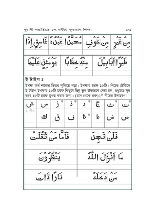 ĀĀĀĀĀĀĀĀĀĀĀĀĀĀĀĀĀĀĀĀĀĀĀĀĀĀĀĀĀĀĀĀĀĀ ĀĀĀĀĀĀĀĀĀĀĀĀĀĀĀĀĀĀĀĀĀĀĀ ĀĀĀĀĀĀĀĀĀĀ
ĀĀĀĀĀĀĀĀĀĀĀĀĀĀĀĀĀĀĀĀĀĀĀĀĀĀĀĀĀĀĀĀĀĀĀĀĀĀĀĀĀĀĀĀĀĀĀĀĀĀĀĀĀ ĀĀĀĀĀĀĀĀĀĀĀĀĀĀĀĀĀĀĀĀĀĀ
A aJAk ”
AUlJ Igt jJPTr Knfr uMKTP~ kzJÇ AUlJr yrl 15KaÇ KjPYr ßaKmPu
A aJAk AUlJr 15Ka yrl KTZMaJ Knjú náu CóJrPe ßh~J yu, ÊiMoJ© xMr
TPr 15Ka yrl oMU˜ TrJr jqÇ (cJj ßgPT ÊÀ) [¹ jLPYr ChJyre]
Ā ĀĀĀĀĀĀĀĀĀ ĀĀĀĀĀĀĀĀĀĀĀĀĀĀĀĀĀĀĀĀĀĀĀĀĀĀĀĀĀ ĀĀ ĀĀĀĀĀ ĀĀĀĀĀĀĀĀĀĀĀĀĀĀĀ
ĀĀĀĀ ĀĀĀĀĀĀĀĀĀĀĀĀĀĀĀĀĀĀĀĀĀĀĀĀĀĀĀĀĀĀĀĀĀĀĀĀĀĀĀĀĀĀĀĀĀĀĀĀĀĀĀĀĀĀ
ĀĀĀĀĀĀĀĀ ĀĀĀĀĀĀĀĀĀĀĀĀĀĀĀĀĀ ĀĀĀĀĀĀĀĀĀĀĀĀĀĀĀĀĀĀĀĀĀĀĀĀĀĀĀĀĀĀĀĀĀĀ
ĀĀĀĀĀĀĀĀĀĀĀĀĀĀĀĀĀĀĀĀĀĀĀĀĀĀĀĀĀĀĀĀĀĀĀĀĀĀĀĀĀĀĀĀĀĀĀĀĀĀĀĀĀĀĀĀĀĀĀĀĀĀĀĀĀĀĀĀĀĀĀĀ
ĀĀĀĀĀĀĀĀĀĀĀĀĀĀĀĀĀĀĀĀĀĀĀĀĀĀĀĀĀĀĀĀĀĀĀĀĀĀĀĀĀĀĀĀĀĀĀĀĀĀĀĀĀĀĀĀ
¹¹¹¹¹
¹
jNrJjL k≠KfPf 27 W≤J~ TárIJj KvãJ 171
 