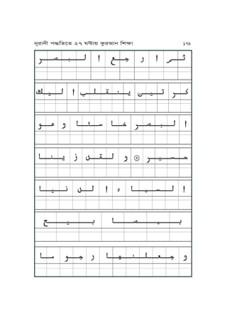 ĀĀĀĀĀĀĀĀĀĀĀĀĀĀĀĀĀĀĀĀĀĀĀĀĀĀĀĀĀĀĀĀĀĀĀĀĀĀĀĀĀĀĀĀĀĀĀĀĀĀĀĀĀĀĀĀĀĀĀĀĀĀĀĀĀĀĀĀĀĀĀĀĀĀĀĀĀĀĀĀĀĀĀĀĀĀĀĀĀĀĀĀĀĀĀĀĀĀĀĀĀĀĀĀĀĀĀĀĀĀĀĀĀĀĀĀĀĀĀĀĀĀĀĀĀĀĀĀĀĀĀĀĀĀĀĀĀĀĀĀĀĀĀĀĀĀĀĀĀĀĀĀĀĀĀĀĀĀĀĀĀĀĀĀĀĀĀĀĀĀĀĀĀĀĀĀĀĀĀĀĀĀĀĀĀĀĀĀĀĀĀĀĀĀĀĀĀĀĀĀĀĀĀĀĀĀĀĀĀĀ
ĀĀĀĀĀĀĀĀĀĀĀĀĀĀĀĀĀĀĀĀĀĀĀĀĀĀĀĀĀĀĀĀĀĀĀĀĀĀĀĀĀĀĀĀĀĀĀĀĀĀĀĀĀĀĀĀĀĀĀĀĀĀĀĀĀĀĀĀĀĀĀĀĀĀĀĀĀĀĀĀĀĀĀĀĀĀĀĀĀĀĀĀĀĀĀĀĀĀĀĀĀĀĀĀĀĀĀĀĀĀĀĀĀĀĀĀĀĀĀĀĀĀĀĀĀĀĀĀĀĀĀĀĀĀĀĀĀĀĀĀĀĀĀĀĀĀĀĀĀĀĀĀĀĀĀĀĀĀĀĀĀĀĀĀĀĀĀĀĀĀĀĀĀĀĀĀĀĀĀĀĀĀĀĀĀĀĀĀĀĀĀĀĀĀĀĀĀĀĀĀĀĀĀĀĀĀĀĀĀĀĀĀĀĀĀĀĀĀĀĀĀĀĀĀĀĀĀĀĀĀĀĀĀĀĀĀĀĀĀĀĀĀĀ
ĀĀĀĀĀĀĀĀĀĀĀĀĀĀĀĀĀĀĀĀĀĀĀĀĀĀĀĀĀĀĀĀĀĀĀĀĀĀĀĀĀĀĀĀĀĀĀĀĀĀĀĀĀĀĀĀĀĀĀĀĀĀĀĀĀĀĀĀĀĀĀĀĀĀĀĀĀĀĀĀĀĀĀĀĀĀĀĀĀĀĀĀĀĀĀĀĀĀĀĀĀĀĀĀĀĀĀĀĀĀĀĀĀĀĀĀĀĀĀĀĀĀĀĀĀĀĀĀĀĀĀĀĀĀĀĀĀĀĀĀĀĀĀĀĀĀĀĀĀĀĀĀĀĀĀĀĀĀĀĀĀĀĀĀĀĀĀĀĀĀĀĀĀĀĀĀĀĀĀĀĀĀĀĀĀĀĀĀĀĀĀĀĀĀĀĀĀĀĀĀĀĀĀĀĀĀĀĀĀĀĀĀĀĀĀĀĀĀĀĀĀĀĀĀĀĀĀĀĀĀ
ĀĀĀĀĀĀĀĀĀĀĀĀĀĀĀĀĀĀĀĀĀĀĀĀĀĀĀĀĀĀĀĀĀĀĀĀĀĀĀĀĀĀĀĀĀĀĀĀĀĀĀĀĀĀĀĀĀĀĀĀĀĀĀĀĀĀĀĀĀĀĀĀĀĀĀĀĀĀĀĀĀĀĀĀĀĀĀĀĀĀĀĀĀĀĀĀĀĀĀĀĀĀĀĀĀĀĀĀĀĀĀĀĀĀĀĀĀĀĀĀĀĀĀĀĀĀĀĀĀĀĀĀĀĀĀĀĀĀĀĀĀĀĀĀĀĀĀĀĀĀĀĀĀĀĀĀĀĀĀĀĀĀĀĀĀĀĀĀĀĀĀĀĀĀĀĀĀĀĀĀĀĀĀĀĀĀĀĀĀĀĀĀĀĀĀĀĀĀĀĀĀĀĀĀĀĀĀĀĀĀĀĀĀĀĀĀĀĀĀĀĀĀĀĀĀĀĀĀĀĀĀĀĀĀĀĀĀĀĀĀĀĀĀĀĀĀĀĀĀĀĀĀĀĀĀĀĀĀĀĀĀĀĀĀĀĀĀĀĀĀĀĀĀĀĀĀĀĀĀĀĀĀĀĀĀĀĀĀĀĀĀĀĀĀĀĀĀĀĀĀĀĀĀĀĀĀ
ĀĀĀĀĀĀĀĀĀĀĀĀĀĀĀĀĀĀĀĀĀĀĀĀĀĀĀĀĀĀĀĀĀĀĀĀĀĀĀĀĀĀĀĀĀĀĀĀĀĀĀĀĀĀĀĀĀĀĀĀĀĀĀĀĀĀĀĀĀĀĀĀĀĀĀĀĀĀĀĀĀĀĀĀĀĀĀĀĀĀĀĀĀĀĀĀĀĀĀĀĀĀĀĀĀĀĀĀĀĀĀĀĀĀĀĀĀĀĀĀĀĀĀĀĀĀĀĀĀĀĀĀĀĀĀĀĀĀĀĀĀĀĀĀĀĀĀĀĀĀĀĀĀĀĀĀĀĀĀĀĀĀĀĀĀĀĀĀĀĀĀĀĀĀĀĀĀĀĀĀĀĀĀĀĀĀĀĀĀĀĀĀĀĀĀĀĀĀĀĀĀĀĀĀĀĀĀĀĀĀĀĀĀĀĀĀĀĀĀĀĀĀĀĀĀĀ
ĀĀĀĀĀĀĀĀĀĀĀĀĀĀĀĀĀĀĀĀĀĀĀĀĀĀĀĀĀĀĀĀĀĀĀĀĀĀĀĀĀĀĀĀĀĀĀĀĀĀĀĀĀĀĀĀĀĀĀĀĀĀĀĀĀĀĀĀĀĀĀĀĀĀĀĀĀĀĀĀĀĀĀĀĀĀĀĀĀĀĀĀĀĀĀĀĀĀĀĀĀĀĀĀĀĀĀĀĀĀĀĀĀĀĀĀĀĀĀĀĀĀĀĀĀĀĀĀĀĀĀĀĀĀĀĀĀĀĀĀĀĀĀĀĀĀĀĀĀĀĀĀĀĀĀĀĀĀĀĀĀĀĀĀĀĀĀĀĀĀĀĀĀĀĀĀĀĀĀĀĀĀĀĀĀĀĀĀĀĀĀĀĀĀĀĀĀĀĀĀĀĀĀĀĀĀĀĀĀĀĀĀĀĀĀĀĀĀĀĀĀĀĀĀĀĀĀ
ĀĀĀĀĀĀĀĀĀĀĀĀĀĀĀĀĀĀĀĀĀĀĀĀĀĀĀĀĀĀĀĀĀĀĀĀĀĀĀĀĀĀĀĀĀĀĀĀĀĀĀĀĀĀĀĀĀĀĀĀĀĀĀĀĀĀĀĀĀĀĀĀĀĀĀĀĀĀĀĀĀĀĀĀĀĀĀĀĀĀĀĀĀĀĀĀĀĀĀĀĀĀĀĀĀĀĀĀĀĀĀĀĀĀĀĀĀĀĀĀĀĀĀĀĀĀĀĀĀĀĀĀĀĀĀĀĀĀĀĀĀĀĀĀĀĀĀĀĀĀĀĀĀĀĀĀĀĀĀĀĀĀĀĀĀĀĀĀĀĀĀĀĀĀĀĀĀĀĀĀĀĀĀĀĀĀĀĀĀĀĀĀĀĀĀĀĀĀĀĀĀĀĀĀĀĀĀĀĀĀĀĀĀĀĀĀĀĀĀĀĀĀĀĀĀĀĀĀĀĀĀĀĀĀĀĀĀĀĀĀĀĀĀĀ
jNrJjL k≠KfPf 27 W≤J~ TárIJj KvãJ 179
 