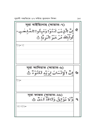 xNrJ mJAK~qjJy (IJ~Jf-7)
ĀĀĀĀĀĀĀĀĀĀĀ ĀĀĀĀĀĀ ĀĀĀĀĀĀĀĀĀĀĀĀĀ ĀĀĀĀĀĀĀĀĀĀĀĀĀ ĀĀĀ ĀĀĀ ĀĀĀĀĀ ĀĀ ĀĀĀĀ ĀĀĀĀĀĀĀĀĀ
ĀĀĀĀĀ ĀĀĀĀĀĀĀĀĀĀĀĀĀĀĀĀĀĀĀĀĀĀĀĀĀĀĀĀĀĀĀĀĀĀ
5
xNrJ IJKh~Jf (IJ~Jf-6)
ĀĀĀĀĀĀĀĀĀĀĀĀ ĀĀĀĀĀĀĀĀĀĀĀĀĀĀĀĀĀĀĀĀĀĀĀĀĀĀĀĀ 6
xNrJ lJr (IJ~Jf-26)
ĀĀĀĀĀĀĀĀĀĀĀĀĀĀĀĀĀĀĀĀĀĀĀĀĀĀĀĀĀĀĀĀĀĀĀĀ 7
jNrJjL k≠KfPf 27 W≤J~ TárIJj KvãJ 185
 