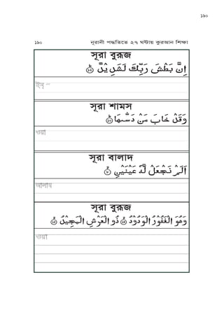 190
xNrJ mM„
ĀĀĀĀĀĀĀĀĀĀĀĀĀĀĀĀĀĀĀĀĀĀĀĀĀ ĀĀĀĀĀĀĀĀĀĀ
xNrJ vJox
ĀĀĀĀĀĀĀĀĀĀĀĀĀĀĀĀĀĀĀĀĀĀĀĀĀĀĀĀĀĀĀ
xNrJ mJuJh
ĀĀĀĀĀĀĀĀĀĀĀ ĀĀĀĀĀĀĀĀĀĀĀĀĀĀĀĀĀĀĀĀĀĀĀĀĀ
xNrJ mM„
ĀĀĀĀĀĀĀĀĀĀĀĀĀĀĀĀĀĀĀĀĀĀĀĀĀĀĀĀĀĀĀĀĀĀĀĀĀĀĀĀĀĀĀĀĀĀĀĀĀĀĀĀ ĀĀĀĀĀĀĀĀĀĀĀ
190 jNrJjL k≠KfPf 27 W≤J~ TárIJj KvãJ
 