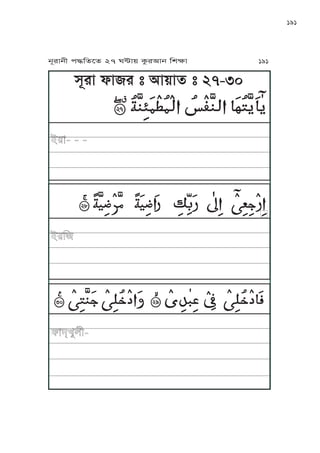 191
xNrJ lJr ” IJ~Jf ” 27-30
ĀĀĀĀĀĀĀĀĀĀĀĀĀĀĀĀĀĀĀĀĀĀĀĀĀĀĀĀĀĀĀĀĀĀĀĀĀĀĀĀĀĀĀĀĀ
ĀĀĀĀĀĀĀĀĀĀĀĀĀĀĀĀĀĀĀĀĀĀĀĀĀĀĀ ĀĀĀĀĀĀĀĀĀĀĀĀĀĀĀĀĀĀĀĀĀĀĀĀĀĀĀĀĀĀĀĀĀĀĀĀĀĀĀĀĀĀ
ĀĀĀĀĀĀĀĀĀĀĀĀĀĀĀĀĀĀĀĀĀĀĀĀ ĀĀĀĀĀĀĀĀĀĀĀĀĀĀĀ ĀĀĀĀĀĀĀĀĀĀĀĀĀĀĀĀĀ
jNrJjL k≠KfPf 27 W≤J~ TárIJj KvãJ 191
 