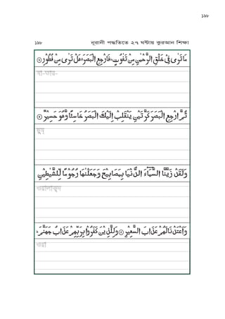 198
ĀĀĀĀĀĀĀĀĀĀĀĀĀĀĀĀĀĀĀĀĀĀĀĀĀĀĀĀĀĀĀĀĀĀĀĀĀĀĀĀĀĀĀĀĀĀĀĀĀĀĀĀĀĀĀĀĀĀĀĀĀĀĀĀĀĀĀĀĀĀĀĀĀĀĀĀĀĀĀĀĀĀĀĀĀĀĀĀĀĀĀĀĀĀ
ĀĀĀĀĀĀĀĀĀĀĀĀĀĀĀĀĀĀĀĀĀĀĀĀĀĀĀĀĀĀĀĀĀĀĀĀĀĀĀĀĀĀĀĀĀĀĀĀĀĀĀĀĀĀĀĀĀĀĀĀĀĀĀĀĀĀĀĀĀĀĀĀĀĀĀĀĀĀĀĀĀĀĀĀĀĀĀĀĀĀĀĀĀĀĀ
ĀĀĀĀĀĀĀĀĀĀĀĀĀĀĀĀĀĀĀĀĀĀĀĀĀĀĀĀĀĀĀĀĀĀĀĀĀĀĀĀĀĀĀĀĀĀĀĀĀĀĀĀĀĀĀĀĀĀĀĀĀĀĀĀĀĀĀĀĀĀĀĀĀĀĀĀĀĀĀĀĀĀĀĀĀĀĀĀĀĀĀĀĀĀĀ
198 jNrJjL k≠KfPf 27 W≤J~ TárIJj KvãJ
ĀĀĀĀĀĀĀĀĀ ĀĀĀĀĀĀĀĀĀĀĀĀĀĀĀĀĀĀĀĀĀĀĀĀĀĀĀĀĀĀĀĀĀĀĀĀĀĀĀĀĀĀĀĀĀĀĀĀĀĀĀĀĀĀĀĀĀĀĀĀĀĀĀĀĀĀĀĀĀĀĀĀĀĀĀĀĀĀĀĀĀĀĀĀĀĀĀĀĀĀĀĀĀĀĀĀĀ
 