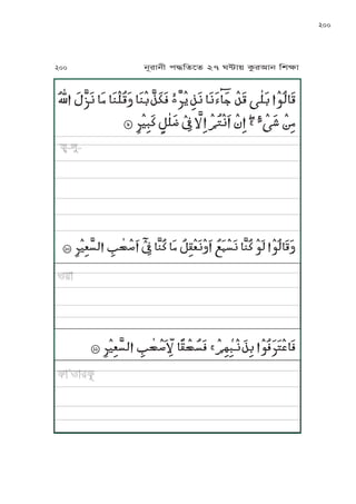 200
ĀĀĀĀĀĀĀĀĀĀ ĀĀĀĀĀĀĀ ĀĀĀĀĀĀĀĀĀĀĀĀĀĀĀĀ ĀĀĀĀĀĀĀĀĀĀĀĀ ĀĀĀĀĀĀĀĀĀĀĀĀĀĀ ĀĀĀ ĀĀĀĀĀĀ ĀĀĀĀĀĀĀĀ ĀĀĀ ĀĀĀ ĀĀĀĀĀĀĀĀĀĀĀĀĀĀĀĀĀĀĀĀ
ĀĀĀĀĀĀĀĀĀĀĀĀĀĀĀĀĀĀĀĀĀĀĀĀĀĀĀĀĀĀĀĀĀĀĀĀĀĀĀĀĀĀĀĀĀĀĀĀĀĀĀĀĀĀĀĀ
ĀĀĀĀĀĀĀĀĀĀĀĀĀĀĀĀĀĀĀĀĀĀĀĀĀĀĀĀĀĀĀĀĀĀĀĀĀĀĀĀĀĀĀĀĀĀĀĀĀĀĀĀĀĀĀĀĀĀĀĀĀĀĀĀĀĀĀĀĀĀĀĀĀĀĀĀĀĀĀĀĀĀĀĀĀ
ĀĀĀĀĀĀĀĀĀĀĀĀĀĀĀĀĀĀĀĀĀĀĀĀ ĀĀĀĀĀĀĀĀĀĀĀĀĀĀĀĀĀĀ ĀĀĀĀĀĀĀĀĀĀĀĀĀĀĀĀĀĀĀĀĀĀĀĀĀĀĀĀĀĀĀĀ
200 jNrJjL k≠KfPf 27 W≤J~ TárIJj KvãJ
 