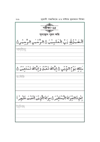 ĀĀ ĀĀĀ ĀĀĀ ĀĀĀ ĀĀĀĀĀĀ ĀĀĀĀĀĀĀ ĀĀĀ ĀĀĀĀ ĀĀĀ ĀĀĀ ĀĀĀĀĀĀĀĀĀ ĀĀĀ ĀĀĀ ĀĀ ĀĀĀĀĀĀĀ ĀĀĀ ĀĀĀ ĀĀĀ ĀĀ ĀĀĀĀ
ĀĀĀĀĀĀĀĀĀĀĀĀĀĀĀĀĀĀĀĀĀĀ ĀĀĀĀĀ ĀĀĀĀĀĀĀĀĀĀĀĀ ĀĀĀĀĀĀĀĀ ĀĀĀ ĀĀĀĀĀĀĀĀĀĀĀĀĀĀ ĀĀĀĀĀĀĀĀ ĀĀĀ ĀĀĀ ĀĀĀ ĀĀĀĀĀĀ
ĀĀĀĀĀĀĀĀĀĀĀĀĀĀ ĀĀĀĀĀĀĀĀĀĀĀĀĀĀĀĀĀĀĀĀĀĀĀĀĀĀĀĀĀĀĀĀĀĀĀĀĀĀ ĀĀĀĀĀĀĀĀĀĀĀĀĀĀĀĀĀĀ ĀĀĀĀĀĀĀĀĀĀĀĀĀ
vNjq˙Jj kNre TKr
krLãJ∏25
206 jNrJjL k≠KfPf 27 W≤J~ TárIJj KvãJ
 