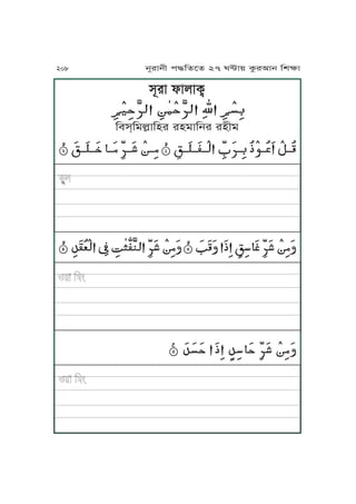 ĀĀ ĀĀĀĀĀĀĀĀ ĀĀĀ ĀĀĀĀĀĀĀĀ ĀĀĀĀĀĀ ĀĀĀ ĀĀĀ ĀĀĀ ĀĀĀĀĀĀĀ ĀĀĀĀĀĀĀ ĀĀĀĀĀ ĀĀĀĀĀĀ ĀĀĀ ĀĀĀĀĀĀĀĀ
xNrJ lJuJTô
ĀĀĀĀ ĀĀĀ ĀĀĀĀĀĀ ĀĀĀ ĀĀĀĀĀ ĀĀĀĀĀĀĀĀĀĀĀ ĀĀĀ ĀĀĀĀĀ ĀĀ
Kmx&KouäJKyr ryoJKjr ryLo
ĀĀĀĀĀĀĀĀĀĀĀĀĀĀĀĀĀĀĀĀĀĀĀĀĀĀĀĀĀĀĀĀĀĀĀĀĀĀĀĀĀĀĀĀĀĀĀĀĀĀĀĀĀĀĀĀĀĀĀĀĀĀĀĀĀĀĀĀĀĀĀĀĀĀĀĀĀĀĀ
ĀĀĀĀĀ ĀĀĀĀĀĀĀĀĀĀĀĀĀĀĀ ĀĀĀĀĀĀĀĀĀĀĀĀĀĀĀĀĀĀ ĀĀĀĀĀĀ
208 jNrJjL k≠KfPf 27 W≤J~ TárIJj KvãJ
 