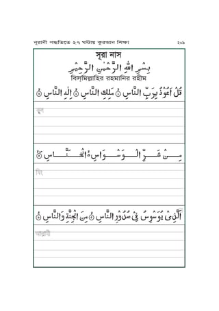 xNrJ jJx
ĀĀĀĀ ĀĀĀ ĀĀĀĀĀĀ ĀĀĀ ĀĀĀĀĀ ĀĀĀĀĀĀĀĀĀĀĀ ĀĀĀ ĀĀĀĀĀ ĀĀ
Kmx&KouäJKyr ryoJKjr ryLo
ĀĀĀĀĀĀĀĀĀĀĀĀĀĀĀĀĀĀĀĀĀĀĀĀĀĀĀĀĀĀĀĀĀĀĀĀĀĀĀĀĀĀĀĀĀĀĀĀĀĀĀĀĀĀĀĀĀĀĀĀĀĀĀĀĀĀĀĀĀĀĀĀ ĀĀ
ĀĀ ĀĀĀĀĀĀĀ ĀĀĀĀĀĀĀĀĀ ĀĀĀ ĀĀ ĀĀĀ ĀĀĀĀĀĀĀ ĀĀĀĀĀĀ ĀĀĀ ĀĀĀĀĀĀ
ĀĀĀĀ ĀĀĀĀĀĀĀĀĀĀĀĀĀĀĀĀĀĀĀĀĀĀĀĀĀĀĀĀĀĀĀĀĀĀĀĀĀĀĀĀĀĀĀĀĀĀĀĀĀĀĀĀĀĀĀĀĀĀĀĀĀĀĀĀĀĀĀĀĀĀ
jNrJjL k≠KfPf 27 W≤J~ TárIJj KvãJ 209
 