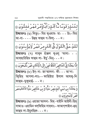 ĀĀ ĀĀ ĀĀĀ ĀĀĀ ĀĀĀĀĀ ĀĀĀ ĀĀ ĀĀĀĀĀĀĀĀĀĀĀĀĀ ĀĀ ĀĀĀ ĀĀĀĀĀĀĀĀĀĀĀ ĀĀĀ ĀĀĀĀĀĀ ĀĀĀ ĀĀĀĀĀĀĀĀĀĀĀ ĀĀĀ ĀĀĀĀĀĀ
CóJre” (6) KufáÄĀĀĀĀĀĀĀĀĀĀKpr TôSoJoĀĀĀĀ
oJ- - - CÄĀĀĀĀĀĀĀĀĀ
Kpr
IJ-mJ- - - - CÉo& lJÉo V-KluN- - - jÇ
ĀĀ ĀĀĀ ĀĀĀĀĀĀĀ ĀĀĀĀĀĀĀĀ ĀĀĀ ĀĀĀ ĀĀĀĀĀĀ ĀĀĀ ĀĀ ĀĀĀ ĀĀĀ ĀĀĀĀĀ ĀĀĀ ĀĀĀĀĀĀĀĀĀĀ ĀĀĀ ĀĀĀ ĀĀĀĀĀĀĀĀ
CóJre” (7) uJTôh yÅJÑu TôSuM ,IJuJ- - -
IJT&ZJKrKyo lJÉo uJ- A~M
,
-KojN- - - jÇ
ĀĀĀĀĀĀĀĀĀĀĀĀĀĀĀĀĀĀĀĀĀĀĀĀĀĀĀĀĀĀĀĀĀĀĀĀĀĀĀĀĀĀĀĀĀĀĀĀĀĀĀĀĀĀĀĀĀĀĀĀĀĀĀĀĀĀĀĀĀĀĀĀĀĀĀ ĀĀĀĀĀĀĀĀĀĀĀĀ
CóJre” (8) Aj&ĀĀĀĀ
jJ- J,IJujJ- lL- - - IJ,jJ-
KTôKyo& IJVuJ-uJÄĀĀ ĀĀĀ Ā
lJKyA~J AuJu IJpTô-Kj
lJÉoĀĀĀĀĀ
oMTôoJÉÅ- - - jÇ
ĀĀĀĀ ĀĀĀ ĀĀĀ ĀĀĀ ĀĀĀĀĀ ĀĀĀĀĀĀĀĀĀĀĀĀ ĀĀĀĀĀĀĀĀĀ ĀĀĀ ĀĀĀĀĀ ĀĀĀĀĀĀĀĀĀĀĀ ĀĀĀĀĀĀĀĀ ĀĀĀĀĀĀĀĀĀĀ ĀĀĀ ĀĀĀ ĀĀĀĀĀĀĀĀĀĀĀĀ ĀĀĀĀĀ ĀĀĀ ĀĀĀ ĀĀĀ ĀĀĀĀĀĀĀĀĀĀĀĀ
ĀĀĀĀĀĀĀĀĀĀĀĀĀĀĀĀĀĀĀĀĀĀĀĀ
CóJre” (9) S~JJ,IJujJ- Koo&ĀĀĀĀ mJAKj IJAhL-Kyo&
xJ¨JSĀĀĀĀS~JKoj Uu&KlKyo xJh&hJÄĀĀĀĀĀĀĀ
lJIJV&vJAjJ-Éo&
lJÉo uJ-A~MmKZÀ- - - jÇ
212 jNrJjL k≠KfPf 27 W≤J~ TárIJj KvãJ
 