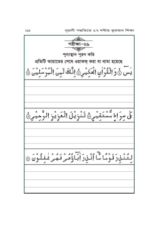 ĀĀĀĀĀĀĀĀĀĀĀĀĀĀĀ ĀĀĀ ĀĀĀĀĀĀĀĀĀĀĀĀĀĀĀĀĀ ĀĀĀ ĀĀĀĀĀĀĀĀĀĀ ĀĀĀĀĀĀĀĀ ĀĀĀĀĀĀĀĀĀ ĀĀĀ ĀĀĀ ĀĀĀĀĀ ĀĀĀ ĀĀĀĀĀ
ĀĀĀĀĀĀĀĀĀĀĀ ĀĀĀĀĀĀ ĀĀĀ ĀĀĀ ĀĀĀ ĀĀĀ ĀĀĀĀĀĀĀĀĀĀĀĀ ĀĀ ĀĀĀ ĀĀĀĀĀĀĀĀĀ ĀĀĀĀĀ ĀĀĀ ĀĀĀĀ ĀĀĀ ĀĀĀ ĀĀĀĀĀ ĀĀĀĀ
ĀĀ ĀĀ ĀĀĀ ĀĀĀ ĀĀĀĀĀ ĀĀĀ ĀĀ ĀĀĀĀĀĀĀĀĀĀĀĀĀ ĀĀ ĀĀĀ ĀĀĀĀĀĀĀĀĀĀĀ ĀĀĀ ĀĀĀĀĀĀ ĀĀĀ ĀĀĀĀĀĀĀĀĀĀĀ ĀĀĀ ĀĀĀĀĀĀ
vNjq˙Jj kNre TKr
krLãJ∏26
k´KfKa IJ~JPfr ßvPw S~JTl& TrJ mJ gJoJ yP~PZ
214 jNrJjL k≠KfPf 27 W≤J~ TárIJj KvãJ
 