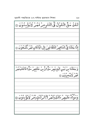 ĀĀĀĀĀĀĀĀĀĀĀĀĀĀĀĀĀĀĀĀĀĀĀĀĀĀĀĀĀĀĀĀĀĀĀĀĀĀĀĀĀĀĀĀĀĀĀĀĀĀĀĀĀĀĀĀĀĀĀĀĀĀĀĀĀĀĀĀĀĀĀĀĀĀĀ ĀĀĀĀĀĀĀĀĀĀĀĀ
ĀĀĀĀ ĀĀĀ ĀĀĀ ĀĀĀ ĀĀĀĀĀ ĀĀĀĀĀĀĀĀĀĀĀĀ ĀĀĀĀĀĀĀĀĀ ĀĀĀ ĀĀĀĀĀ ĀĀĀĀĀĀĀĀĀĀĀ ĀĀĀĀĀĀĀĀ ĀĀĀĀĀĀĀĀĀĀ ĀĀĀ ĀĀĀ ĀĀĀĀĀĀĀĀĀĀĀĀ ĀĀĀĀĀ ĀĀĀ ĀĀĀ ĀĀĀ ĀĀĀĀĀĀĀĀĀĀĀĀ
ĀĀĀĀĀĀĀĀĀĀĀĀĀĀĀĀĀĀĀĀĀĀĀĀ
ĀĀĀĀĀ ĀĀĀĀĀĀĀĀĀĀĀĀ ĀĀĀ ĀĀĀ ĀĀĀĀĀĀĀĀĀ ĀĀĀ ĀĀ ĀĀĀĀĀ ĀĀĀĀĀĀĀĀĀĀĀĀĀĀĀĀĀĀĀĀĀ ĀĀ ĀĀĀĀĀ ĀĀĀĀĀĀĀĀĀĀĀĀĀ ĀĀĀ ĀĀĀĀĀĀĀĀ
ĀĀ ĀĀĀ ĀĀĀĀĀĀĀ ĀĀĀĀĀĀĀĀ ĀĀĀ ĀĀĀ ĀĀĀĀĀĀ ĀĀĀ ĀĀ ĀĀĀ ĀĀĀ ĀĀĀĀĀ ĀĀĀ ĀĀĀĀĀĀĀĀĀĀ ĀĀĀ ĀĀĀ ĀĀ ĀĀĀĀĀĀ
jNrJjL k≠KfPf 27 W≤J~ TárIJj KvãJ 215
 