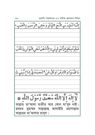 ĀĀĀĀĀĀĀĀĀĀĀĀĀĀĀĀĀĀĀĀĀĀĀĀĀĀĀĀĀĀĀĀĀĀĀĀĀĀĀĀĀĀĀĀĀĀĀĀĀĀĀĀĀĀĀĀ ĀĀĀĀĀĀĀ ĀĀĀĀĀĀĀĀĀĀĀĀĀĀĀĀĀĀĀĀĀĀĀĀĀĀĀĀ
ĀĀĀĀĀĀĀĀĀĀĀĀĀĀĀĀĀĀĀĀĀĀĀĀĀĀĀĀĀĀĀĀĀĀĀĀĀĀĀĀĀĀĀĀĀĀĀĀĀĀĀĀĀĀĀĀĀĀĀĀĀĀĀĀĀĀĀĀĀĀĀĀĀĀĀĀĀĀĀĀĀĀĀĀĀĀĀĀĀ
ĀĀĀĀ ĀĀĀĀ ĀĀĀĀĀ ĀĀĀĀĀ ĀĀĀĀĀĀĀĀĀĀĀĀĀĀĀ ĀĀĀĀ ĀĀĀĀĀĀĀ ĀĀĀĀĀ ĀĀĀĀĀĀĀ ĀĀĀ ĀĀĀĀĀĀ ĀĀĀ ĀĀĀĀĀ ĀĀĀĀĀĀĀĀĀĀ ĀĀĀ ĀĀĀ ĀĀĀĀĀĀĀ
216 jNrJjL k≠KfPf 27 W≤J~ TárIJj KvãJ
ĀĀĀĀĀĀĀĀĀĀĀĀĀĀĀĀĀĀĀĀĀĀ ĀĀĀĀĀĀĀĀĀĀ ĀĀĀĀĀ ĀĀĀĀĀĀĀĀĀĀĀĀĀ
IJuäJy fJ’IJuJ mqfLf IJr ßTJj oJÈmNh jJAÇ
yprf oMyJÿh xJuäJuäJÉ IJuJAKy S~JxJuäJo
IJuäJyr fJ’IJuJr rJxNuÇ
 