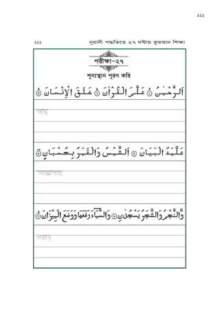 222
ĀĀ ĀĀĀ ĀĀĀ ĀĀ ĀĀĀĀĀĀĀĀĀĀĀĀĀĀĀ ĀĀĀĀĀĀ ĀĀĀ ĀĀĀ ĀĀĀĀĀĀĀĀĀĀ ĀĀĀ ĀĀĀĀĀĀĀĀĀĀ ĀĀĀ ĀĀĀĀĀĀĀ
ĀĀ ĀĀĀ ĀĀĀĀ ĀĀĀĀĀĀĀ ĀĀĀ ĀĀĀ ĀĀĀ ĀĀĀĀĀĀ ĀĀĀ ĀĀĀĀ ĀĀ ĀĀĀĀĀ ĀĀĀ ĀĀĀ ĀĀĀ ĀĀĀĀĀĀĀ ĀĀĀ ĀĀĀ ĀĀĀ ĀĀĀĀĀĀ
ĀĀ ĀĀĀĀĀĀĀĀĀĀĀĀĀĀĀĀĀĀĀĀĀĀĀĀĀĀĀĀĀĀĀĀĀĀĀĀĀĀĀĀĀĀĀĀĀĀĀĀĀĀĀĀĀĀĀĀĀĀĀĀĀĀĀĀĀĀĀĀĀĀĀĀĀĀĀĀĀĀĀĀĀĀĀ
vNjq˙Jj kNre TKr
krLãJ∏27
222 jNrJjL k≠KfPf 27 W≤J~ TárIJj KvãJ
 