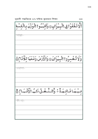 223
jNrJjL k≠KfPf 27 W≤J~ TárIJj KvãJ 223
ĀĀĀĀĀĀĀĀĀĀĀĀĀĀĀ ĀĀĀ ĀĀĀĀĀĀĀĀĀĀĀĀĀĀ ĀĀĀ ĀĀĀ ĀĀĀĀĀĀĀĀĀĀĀĀ ĀĀĀ ĀĀĀ ĀĀĀĀĀĀĀĀĀĀĀĀĀĀ ĀĀĀĀ ĀĀĀ ĀĀĀ ĀĀĀ ĀĀĀĀĀ
ĀĀĀĀĀĀĀĀĀĀĀĀĀ ĀĀĀ ĀĀĀ ĀĀĀĀĀĀĀĀĀĀĀĀ ĀĀĀ ĀĀĀ ĀĀĀĀĀĀĀĀĀĀĀĀĀĀĀĀĀ ĀĀĀ ĀĀĀ ĀĀĀĀĀĀĀĀĀĀĀĀĀĀĀĀĀ
Ā ĀĀĀ ĀĀĀ ĀĀĀĀĀĀ ĀĀĀ ĀĀĀ Ā ĀĀĀĀĀĀĀĀĀĀĀĀ ĀĀĀ Ā ĀĀĀ ĀĀ ĀĀĀĀĀĀĀĀĀĀĀĀĀĀĀĀĀĀĀ ĀĀĀ ĀĀĀĀĀĀĀ
 