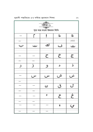 vNjq WPr mJÄuJ CóJre KuKU
ĀĀĀĀĀĀĀĀĀĀĀĀĀĀĀĀĀĀĀĀĀĀĀĀĀĀĀĀĀĀĀĀĀĀĀĀĀĀĀĀĀĀĀĀĀĀĀĀĀĀĀĀĀĀĀĀĀĀĀĀĀĀĀĀ
ĀĀĀ
ĀĀĀĀĀĀĀĀĀĀĀĀĀĀĀĀĀĀĀĀĀĀĀĀĀĀĀĀĀĀĀĀĀĀĀĀĀĀĀĀĀĀĀĀĀĀĀĀĀ
ĀĀĀ
ĀĀĀĀĀĀĀĀĀĀĀĀĀĀĀĀĀĀĀĀĀĀĀĀĀĀĀĀĀĀĀĀĀĀĀĀĀĀĀĀĀĀĀĀĀĀĀĀĀĀĀĀĀĀĀĀĀĀĀĀĀ
ĀĀĀĀĀĀĀĀĀĀĀĀĀĀĀĀĀĀĀĀĀĀĀĀĀĀĀĀĀĀĀĀĀĀĀĀĀĀĀĀĀĀĀĀĀĀĀĀĀĀĀĀĀĀĀĀĀĀĀĀĀĀĀĀĀ
ĀĀĀĀĀĀĀĀ
ĀĀĀĀĀĀĀĀĀĀĀĀĀĀĀĀĀĀĀĀĀĀĀĀĀĀĀĀĀĀĀĀĀĀĀĀĀĀĀĀĀĀĀĀĀĀĀĀĀ
ĀĀĀĀĀĀĀĀ
ĀĀĀĀĀĀĀĀĀĀĀĀĀĀĀĀĀĀĀĀĀĀĀĀĀĀĀĀĀĀĀĀĀĀĀĀĀĀĀĀĀĀĀĀĀĀĀĀĀĀĀĀĀĀĀĀĀĀĀ
ĀĀĀĀĀĀĀĀĀĀĀĀĀĀĀĀĀĀĀĀĀĀĀĀĀĀĀĀĀĀĀĀĀĀĀĀĀĀĀĀĀĀĀĀĀĀĀĀĀĀĀĀĀĀĀĀĀĀĀĀĀĀĀĀĀĀĀĀĀ
ĀĀĀĀĀĀĀĀĀĀĀĀĀĀĀĀĀĀĀĀĀĀĀĀĀĀĀĀĀĀĀĀĀĀĀĀĀĀĀĀĀĀĀĀĀĀĀĀĀĀĀĀĀĀĀĀĀĀĀĀĀĀ
krLãJ∏1
Ā
Ā Ā
Ā
Ā Ā
Ā Ā
Ā Ā Ā
jNrJjL k≠KfPf 27 W≤J~ TárIJj KvãJ 27
 