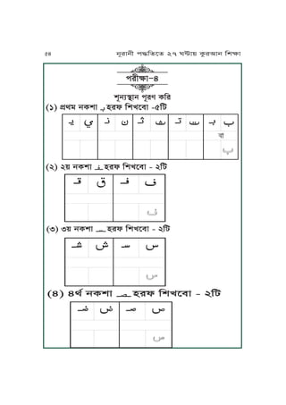 vNjq˙Jj kNre TKr
krLãJ∏4
(1) k´go jTvJ ĀĀĀĀĀyrl KvUPmJ -5Ka
ĀĀĀĀĀĀĀĀĀĀĀĀĀĀĀĀĀĀĀĀĀĀĀĀĀĀĀĀĀĀĀĀĀĀĀĀĀĀĀĀĀĀĀĀĀĀĀĀĀĀĀĀĀĀĀĀĀĀĀĀĀĀĀĀĀĀĀĀĀĀĀĀĀĀĀ
(2) 2~ jTvJ ĀĀĀĀĀĀĀĀĀĀĀĀĀĀyrl KvUPmJ - 2Ka
ĀĀĀĀĀĀĀĀĀĀĀĀĀĀĀĀĀĀĀĀĀĀĀĀĀĀĀĀĀĀĀĀĀĀĀĀĀĀĀĀĀĀĀĀĀĀ
(3) 3~ jTvJ ĀĀĀĀĀĀĀĀĀĀĀĀĀĀyrl KvUPmJ - 2Ka
ĀĀĀĀĀĀĀĀĀĀĀĀĀĀĀĀĀĀĀĀĀĀĀĀĀĀĀĀĀĀĀĀĀĀĀĀĀĀĀĀ
(4) 4gt jTvJ ĀĀĀĀĀĀĀĀĀĀĀĀĀĀyrl KvUPmJ - 2Ka
ĀĀĀĀĀĀĀĀĀĀĀĀĀĀĀĀĀĀĀĀĀĀĀĀĀĀĀĀĀĀĀĀĀĀĀĀĀĀĀĀĀ
54 jNrJjL k≠KfPf 27 W≤J~ TárIJj KvãJ
 