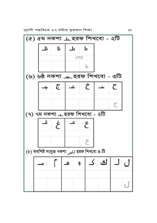 (5) 5o jTvJ ĀĀĀĀĀĀĀĀĀĀĀĀĀĀyrl KvUPmJ - 2Ka
(6) 6Ô jTvJ ĀĀĀĀĀĀĀĀĀĀĀĀĀyrl KvUPmJ - 3Ka
ĀĀĀĀĀĀĀĀĀĀĀĀĀĀĀĀĀĀĀĀĀĀĀĀĀĀĀĀĀĀĀĀĀĀĀĀĀĀĀĀĀĀĀĀ
ĀĀĀĀĀĀĀĀĀĀĀĀĀĀĀĀĀĀĀĀĀĀĀĀĀĀĀĀĀĀĀĀĀĀĀĀĀĀĀĀĀĀĀĀĀĀĀĀĀĀĀĀĀĀĀĀĀĀĀĀĀĀĀĀĀĀ
(7) 7o jTvJ ĀĀĀĀĀĀĀĀĀĀĀĀĀyrl KvUPmJ - 2Ka
ĀĀĀĀĀĀĀĀĀĀĀĀĀĀĀĀĀĀĀĀĀĀĀĀĀĀĀĀĀĀĀĀĀĀĀĀĀĀĀĀĀĀĀĀĀĀĀ
(8) ImKvÓ xÄpMÜ jTvJ ĀĀĀĀĀĀyrl KvUPmJ 4-Ka
ĀĀĀĀĀĀĀĀĀĀĀĀĀĀĀĀĀĀĀĀĀĀĀĀĀĀĀĀĀĀĀĀĀĀĀĀĀĀĀĀĀĀĀĀĀĀĀĀĀĀĀĀĀĀĀĀĀĀĀĀĀĀĀĀĀĀĀĀĀĀĀ
jNrJjL k≠KfPf 27 W≤J~ TárIJj KvãJ 55
 